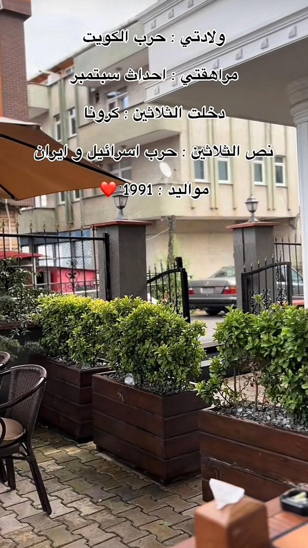 @Abdulhadi.555