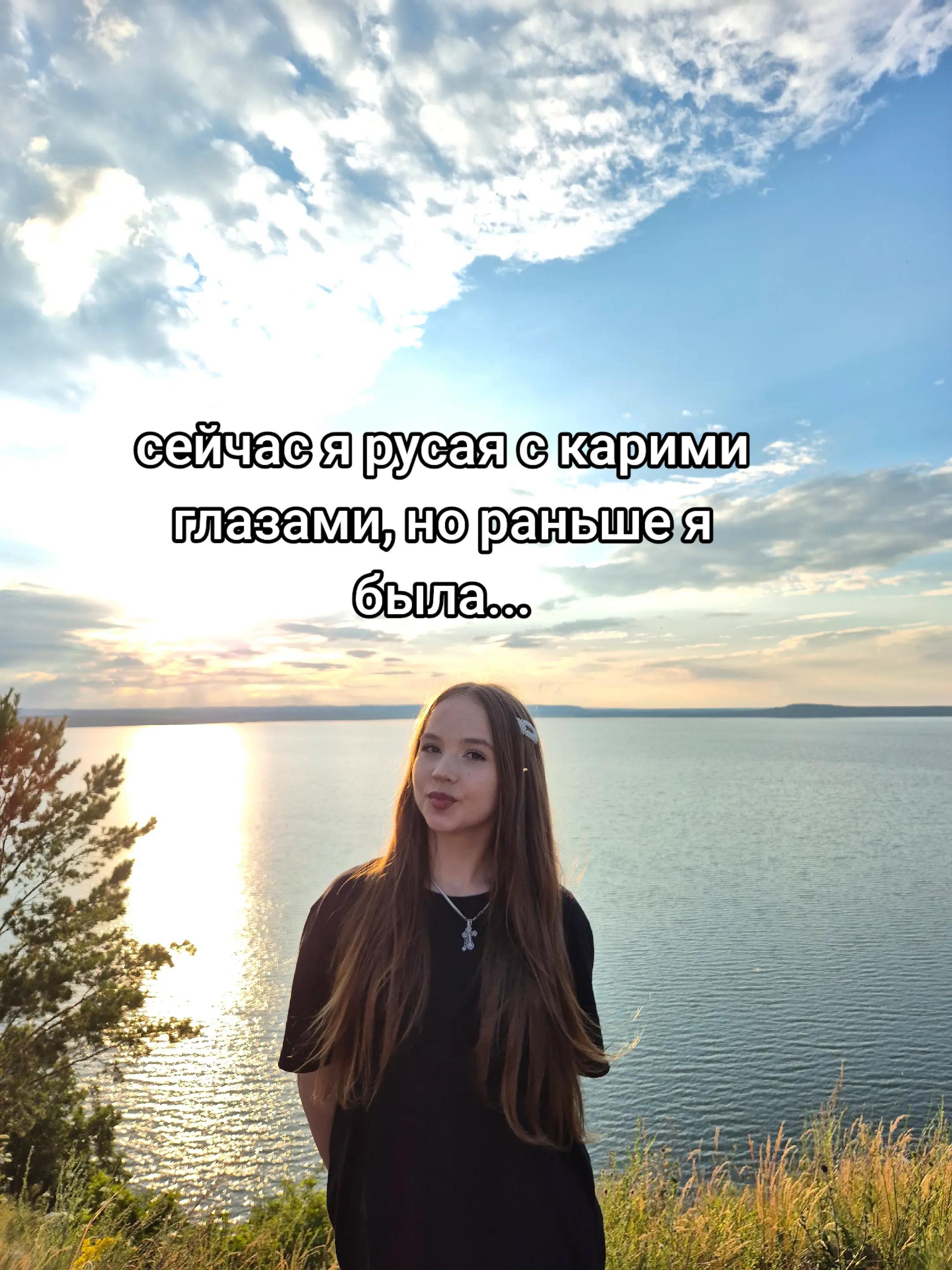 @виикуляша😎