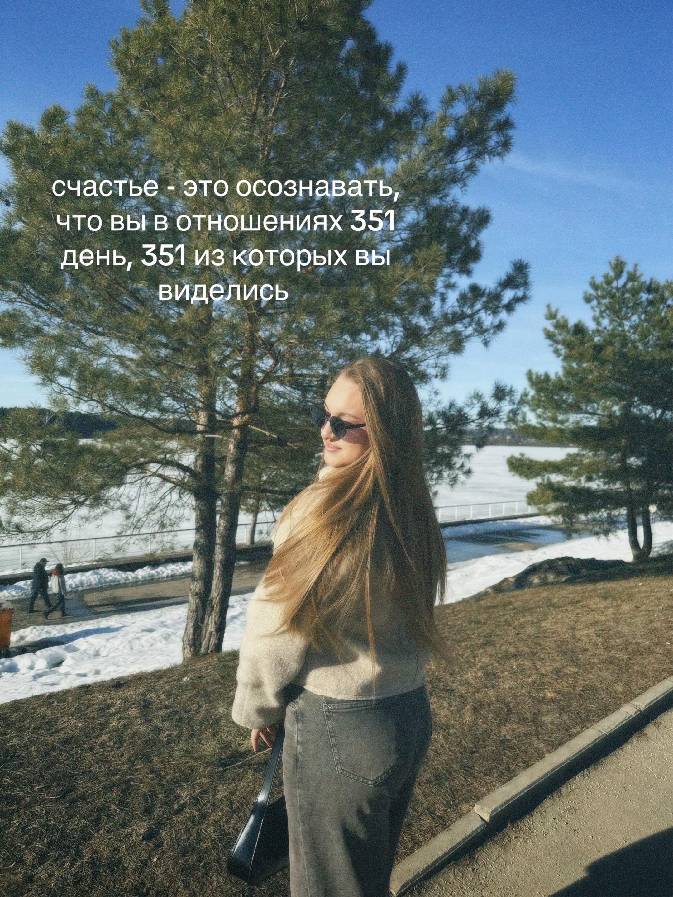 @дарььья