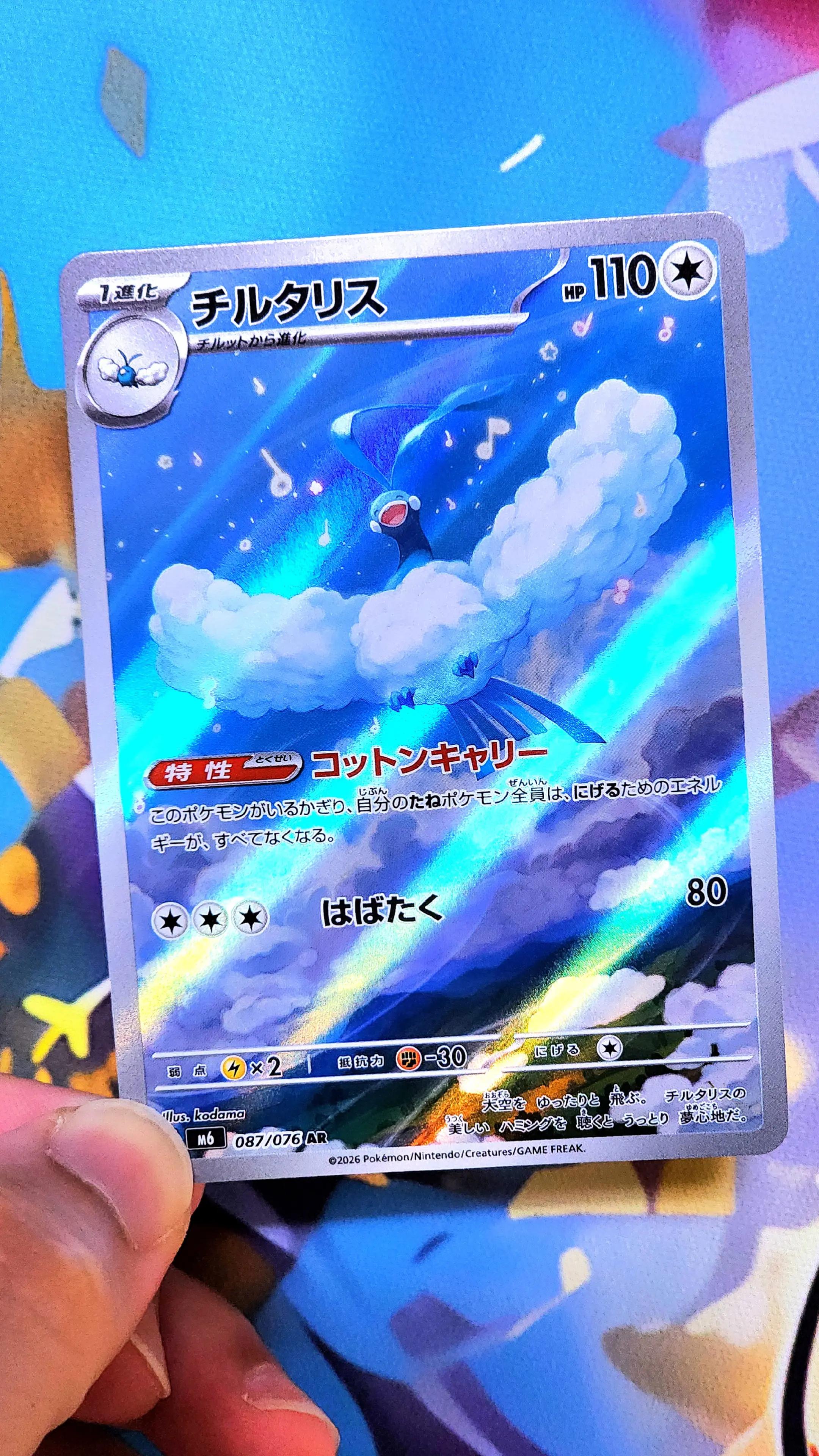 @SeekGodPacks🇧🇷🇯🇵