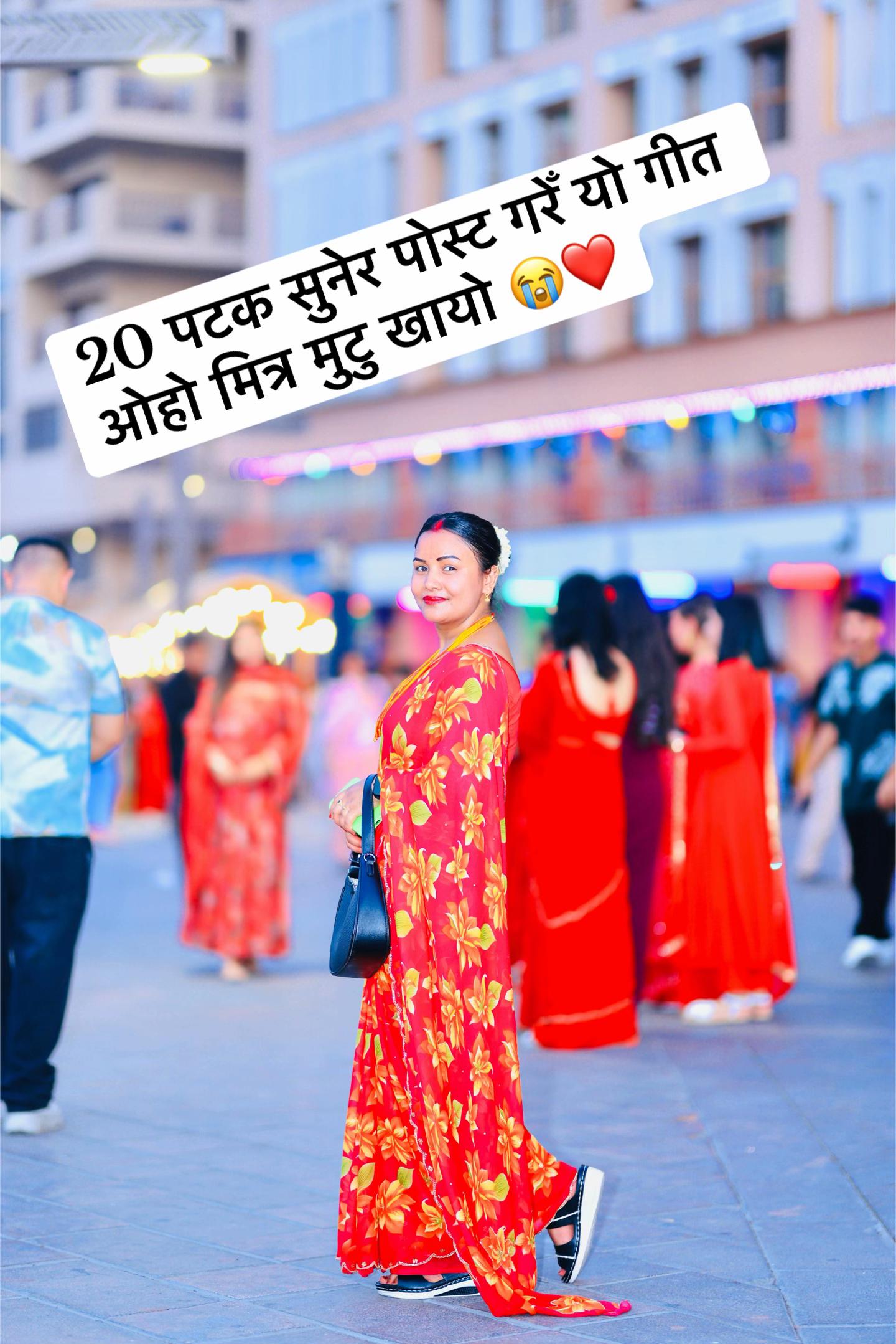 @@Nepali Queen 🇳🇵🇳🇵