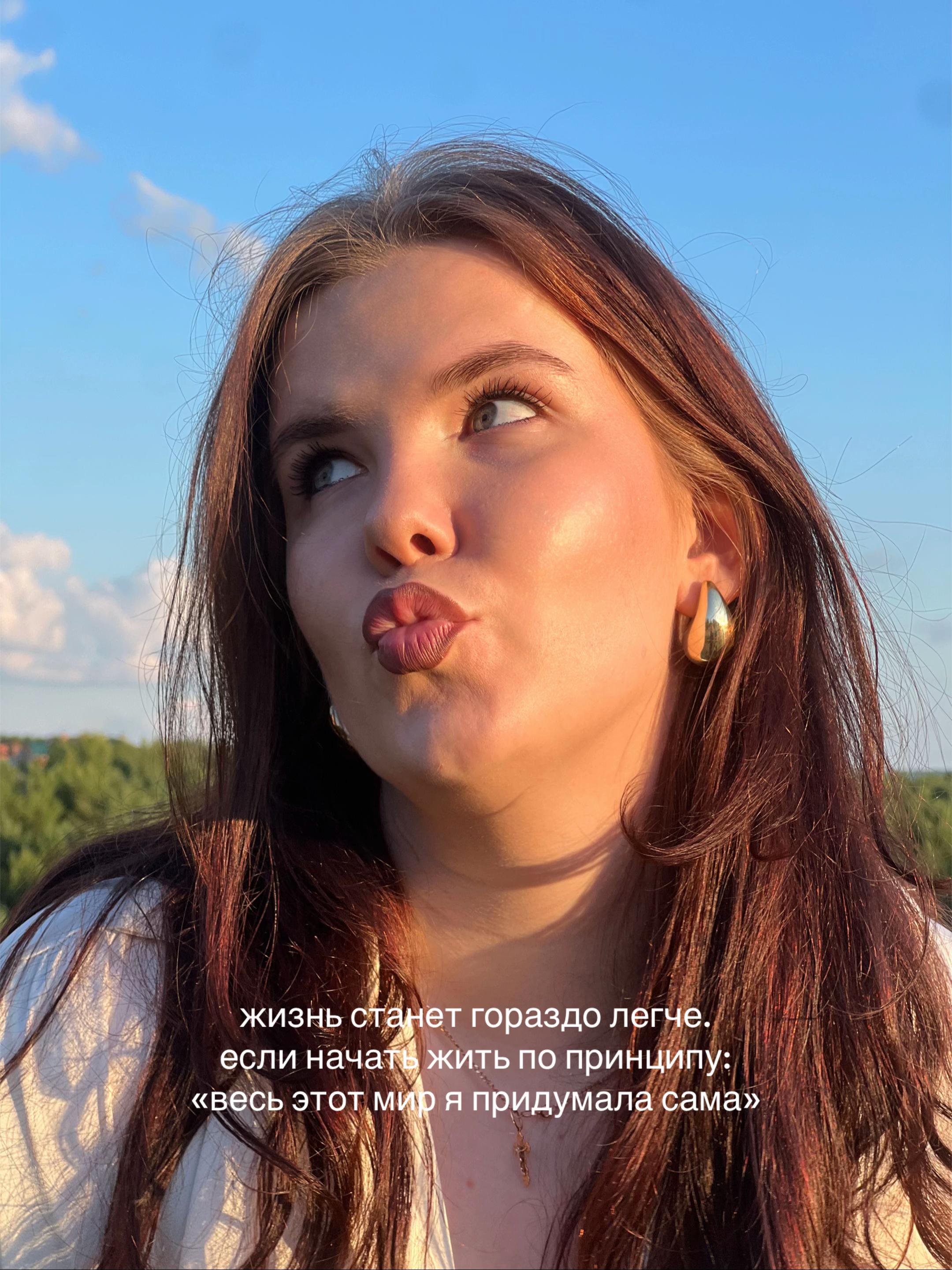 @телеведущая | блогер