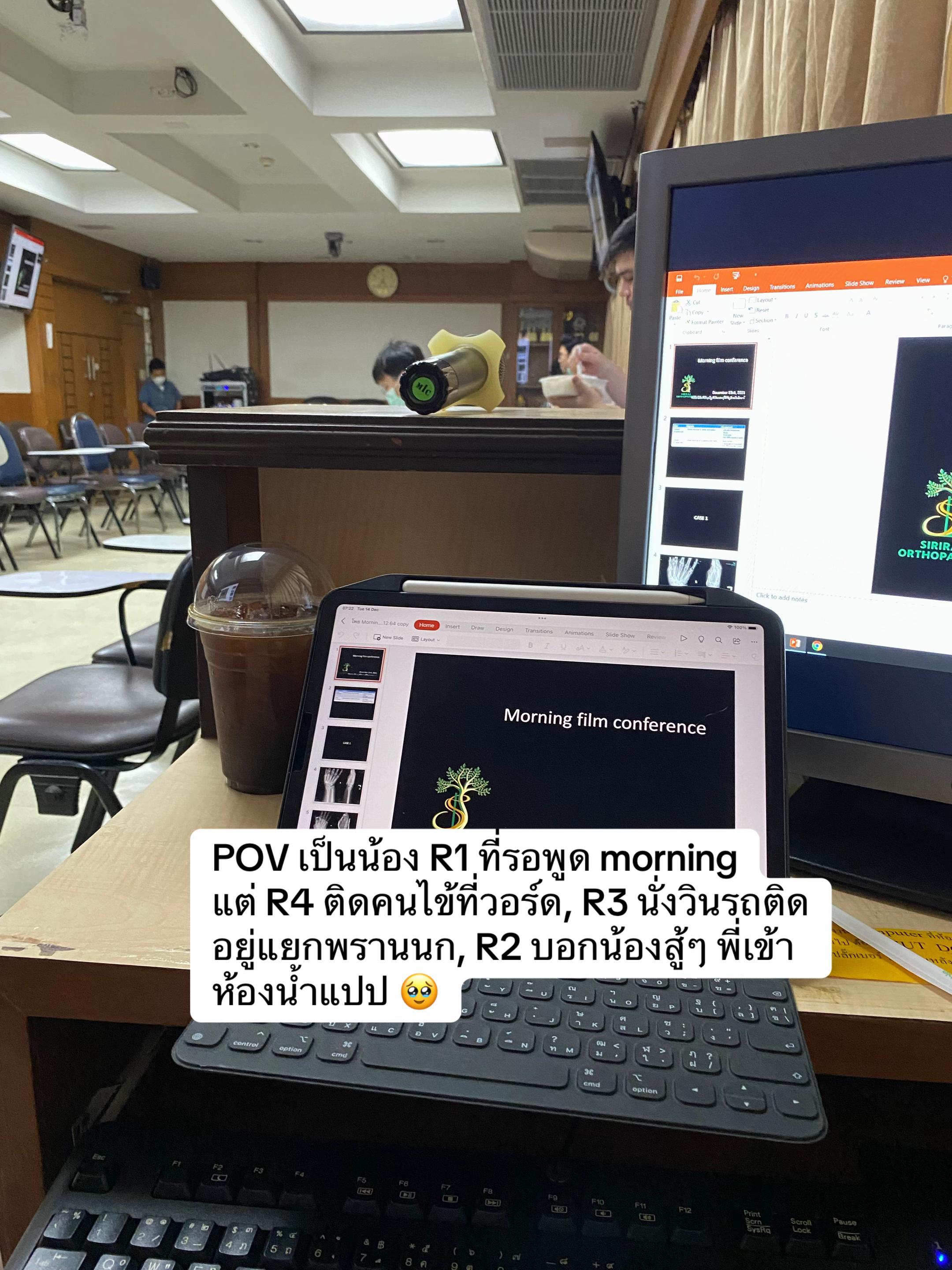 @ตามติดชีวิตหมอกระดูกริมน้ำ