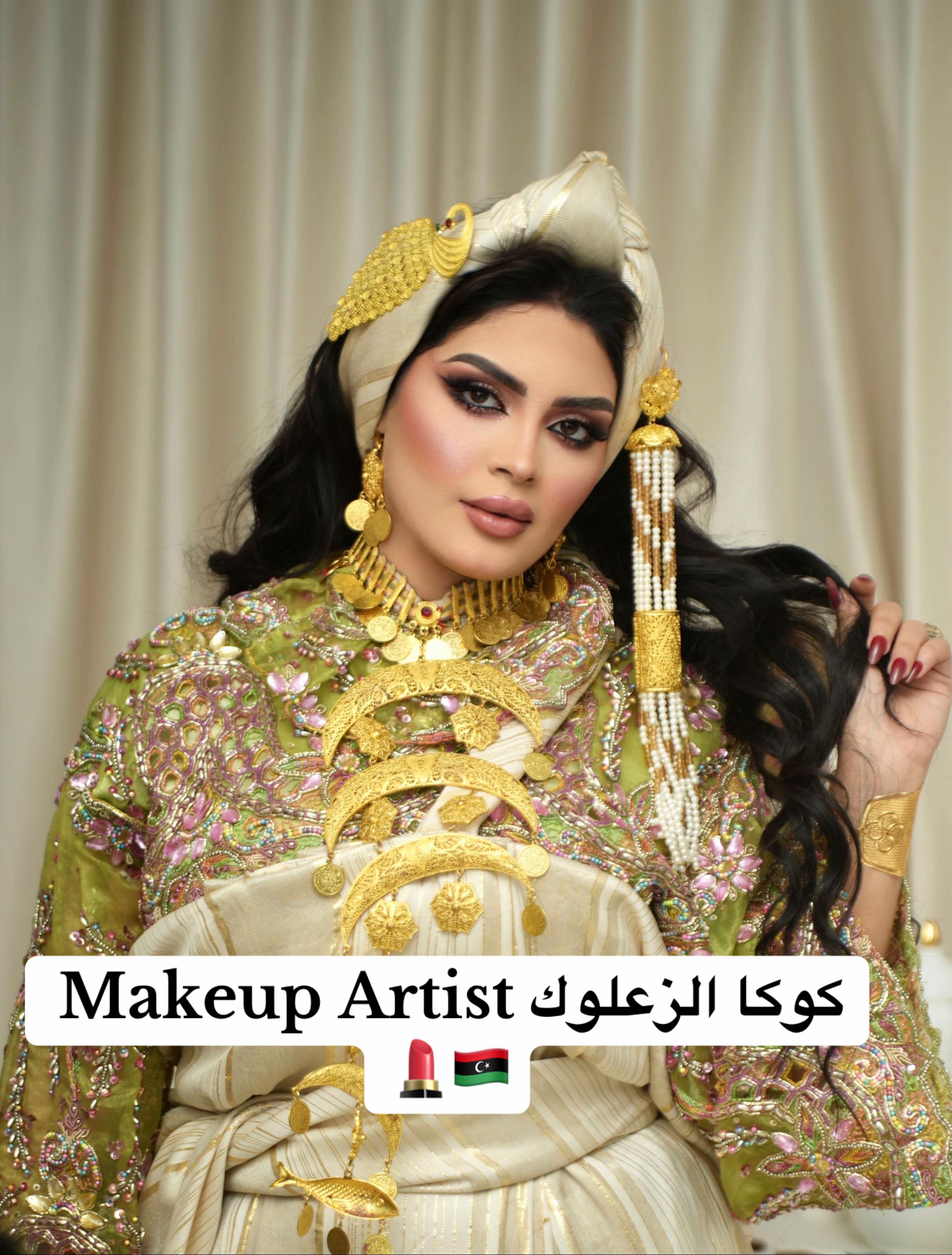 @makeupartistkoka_alzalok