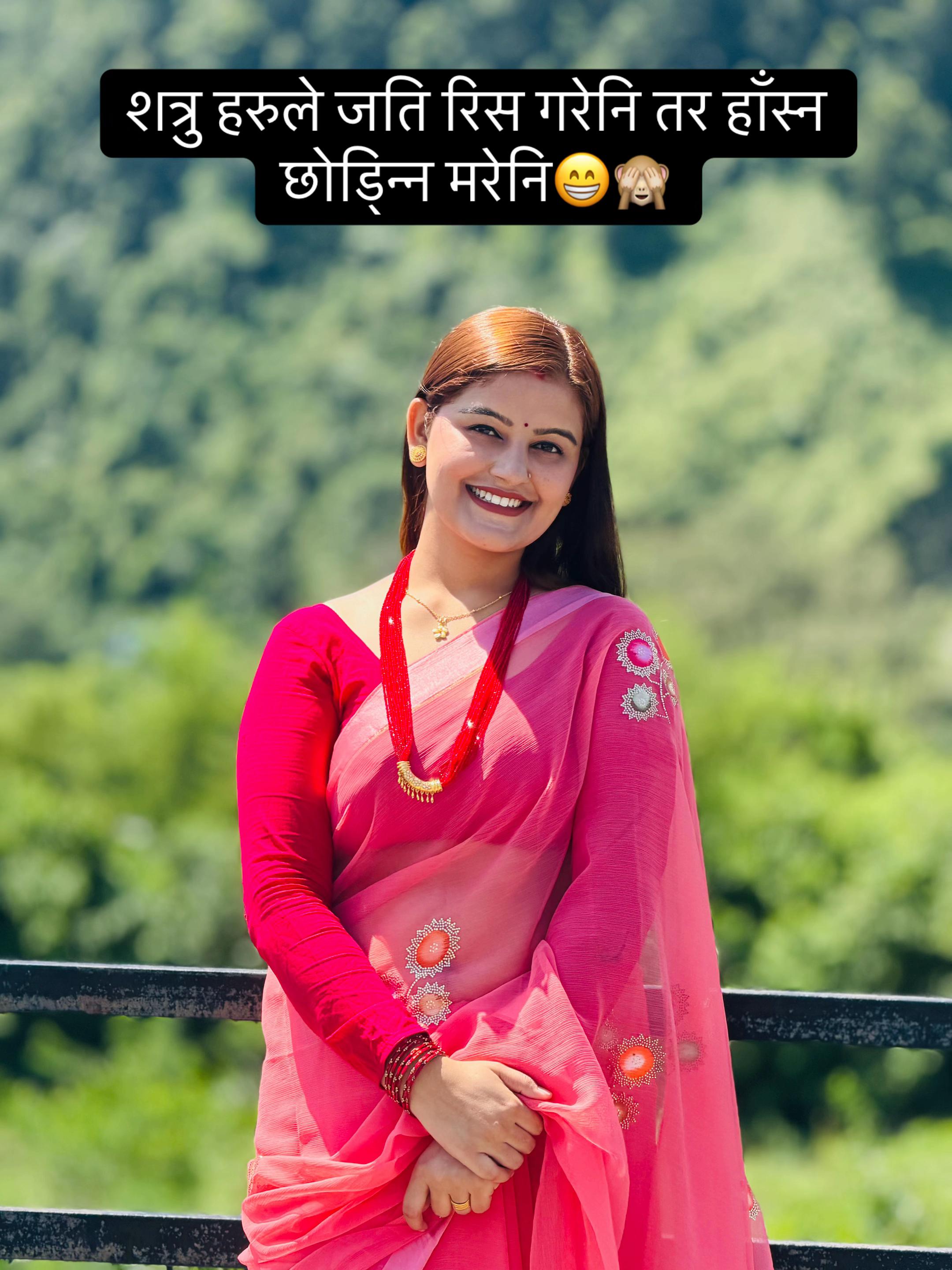 @सरिता ढकाल