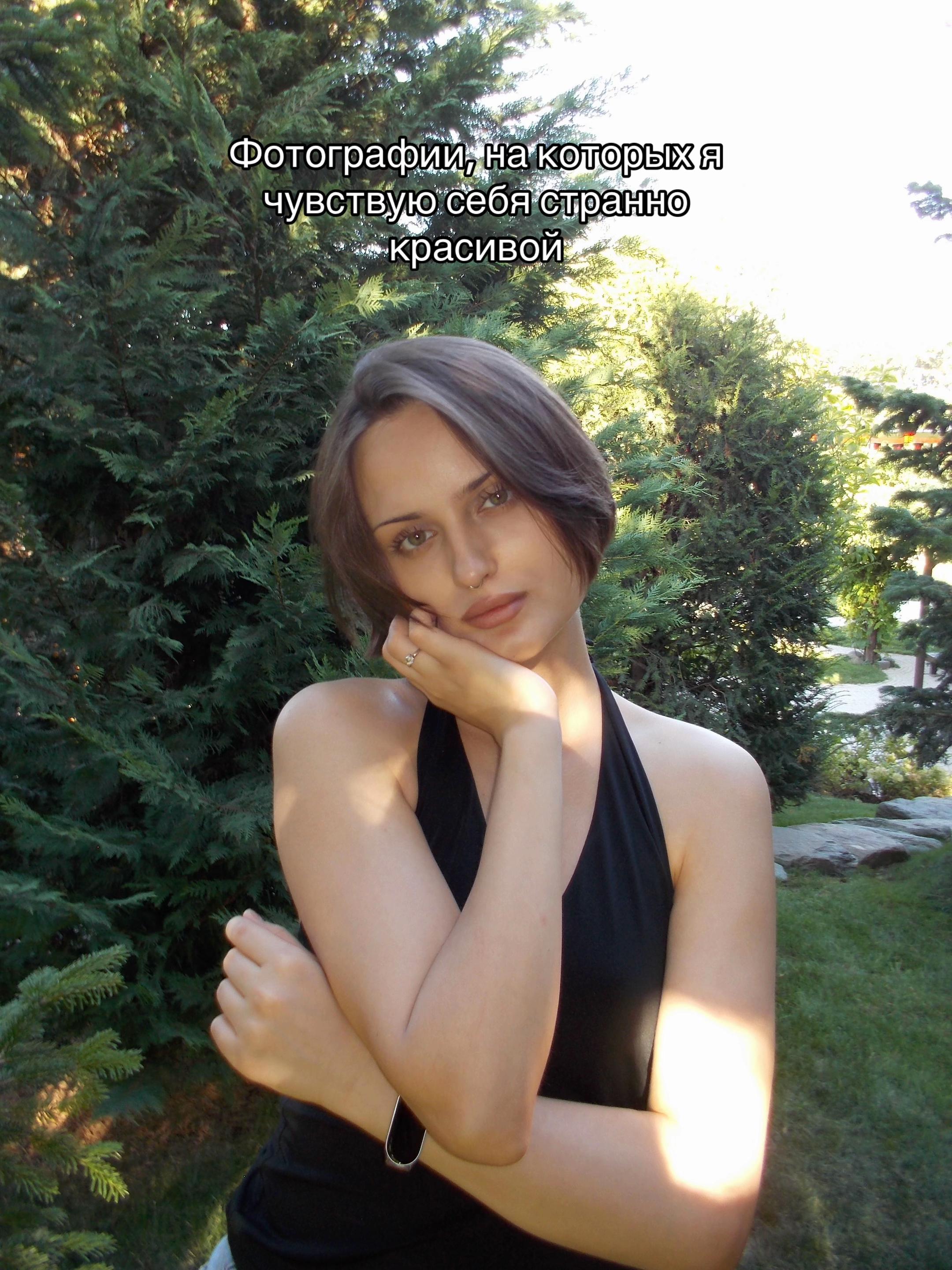 @Elizaveta🤩