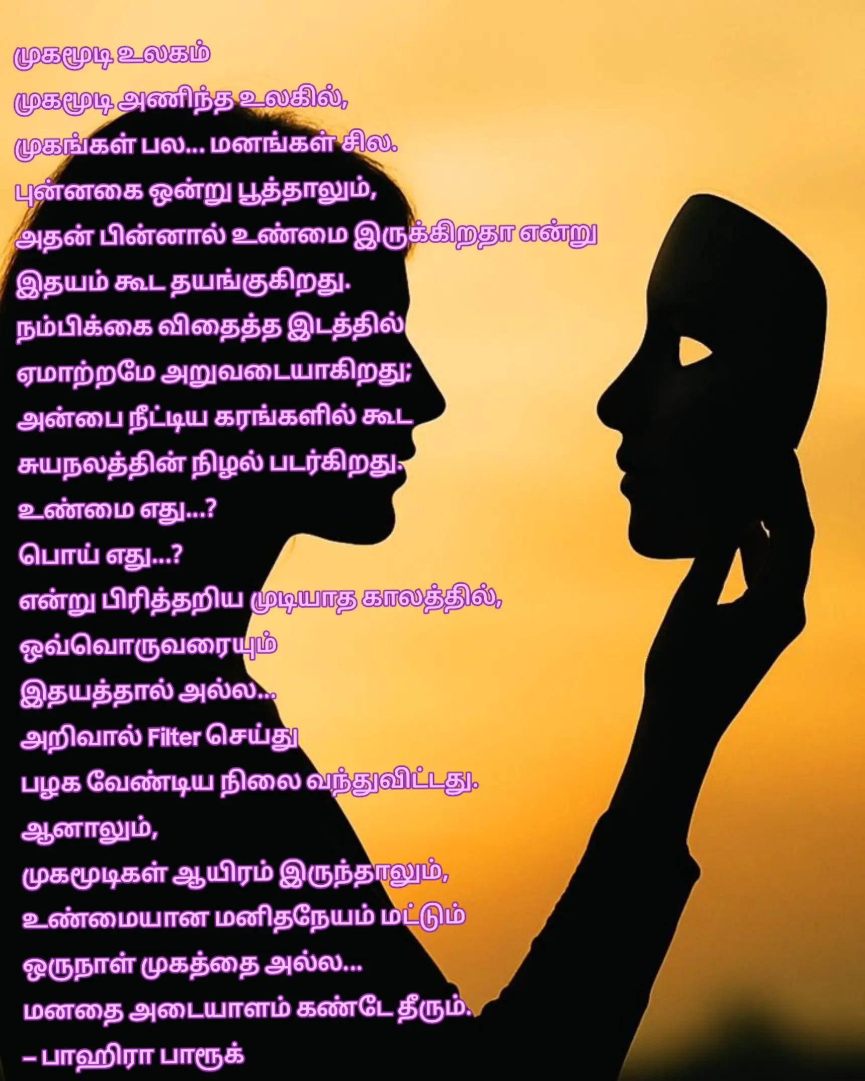 @Faira Farook