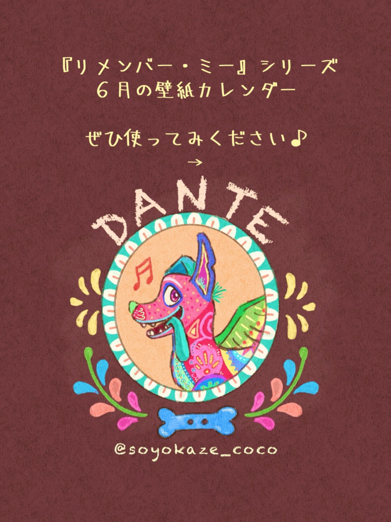 @そよ風香る🌼