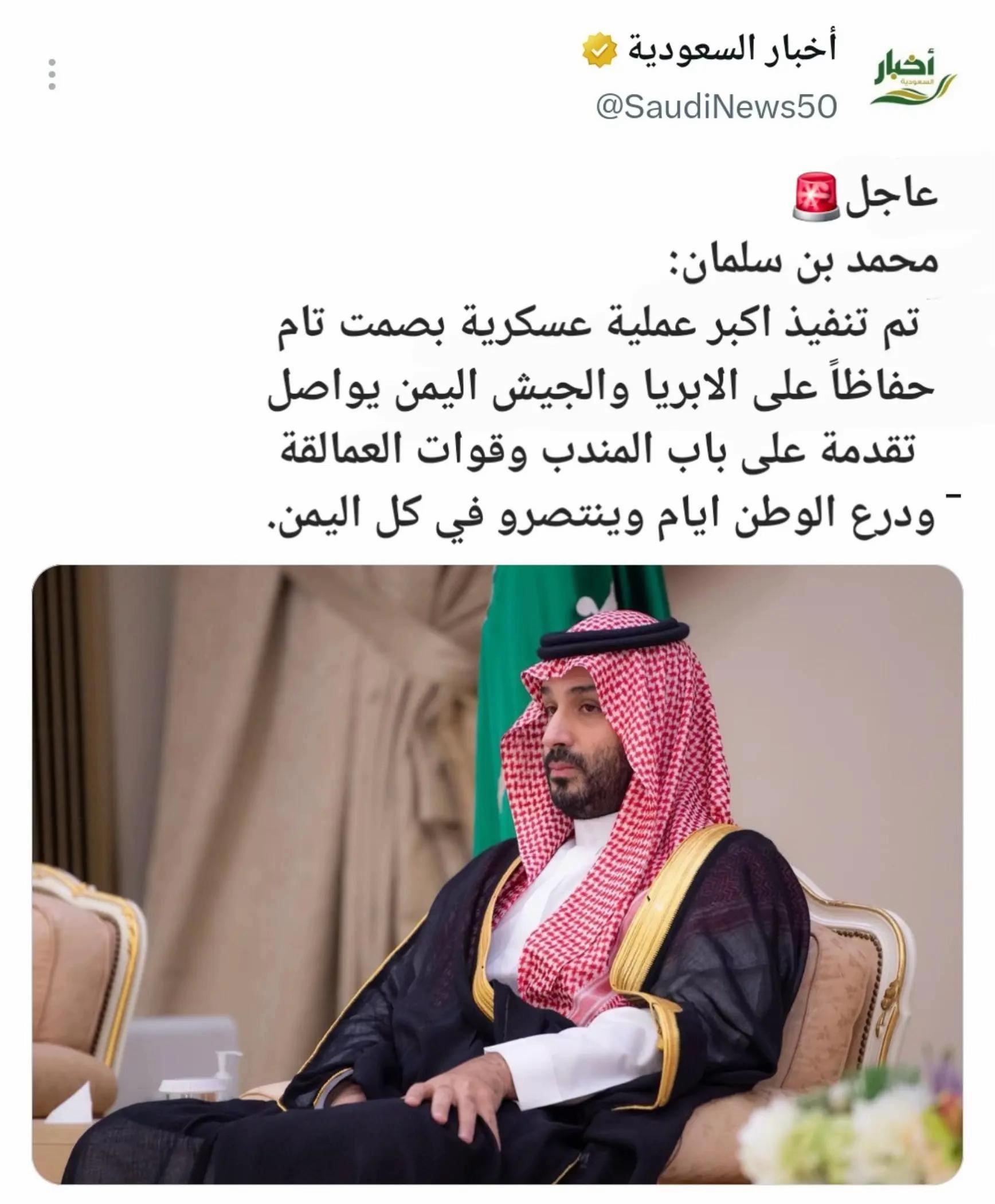 @روبي ينبع / مرخصة اعلامياًً