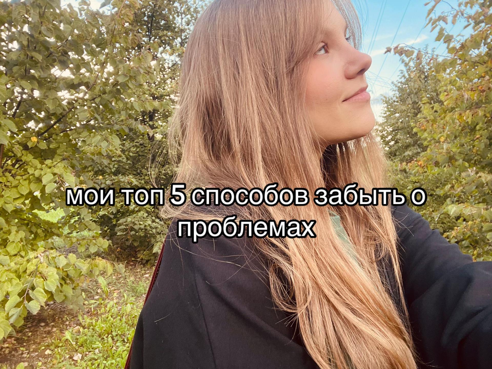 @Тера