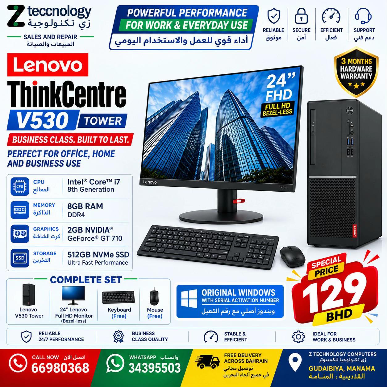 @gadgetry hub