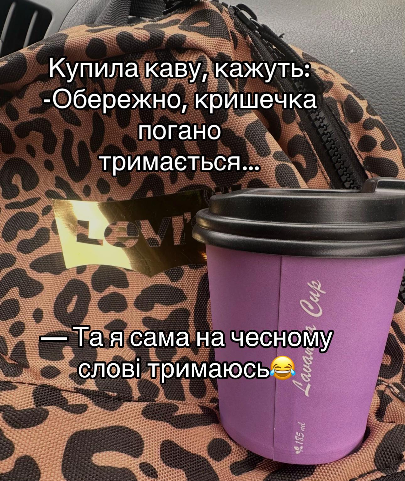 @Natali Kherson 🍉