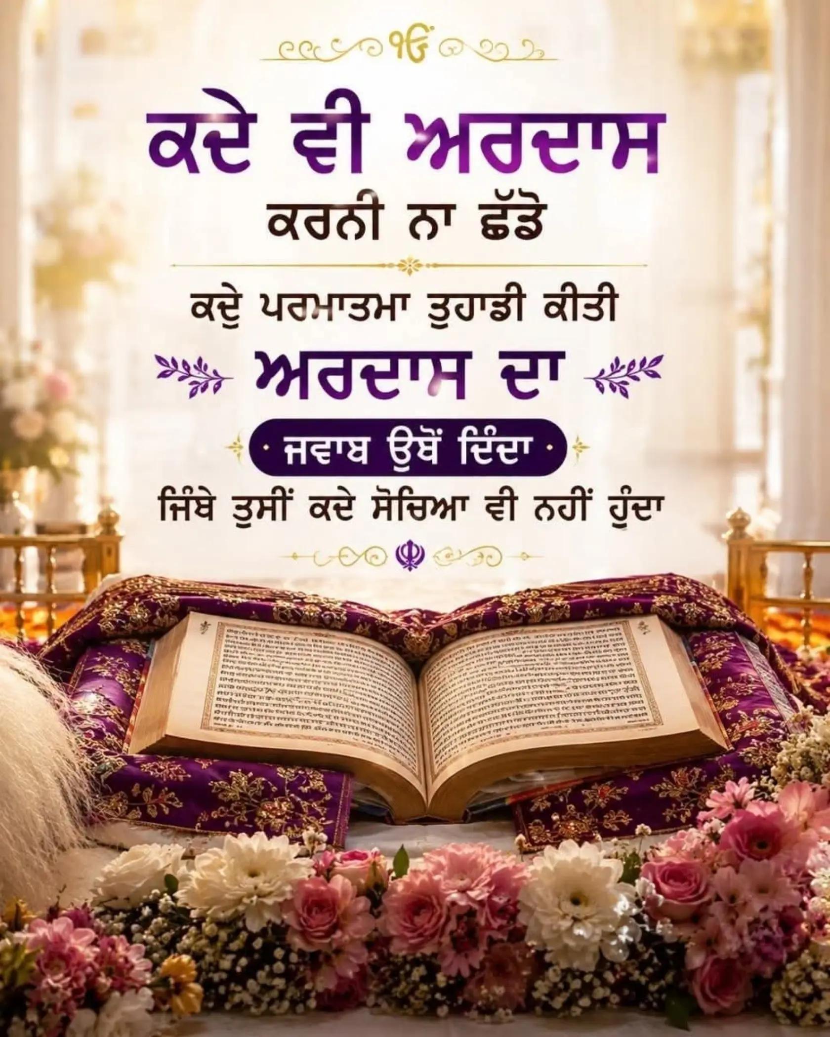 @ਖੰਨਾ ਸਾਬ PB26