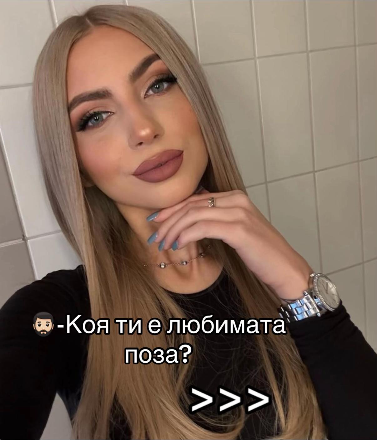 @Plamena Stoqnova