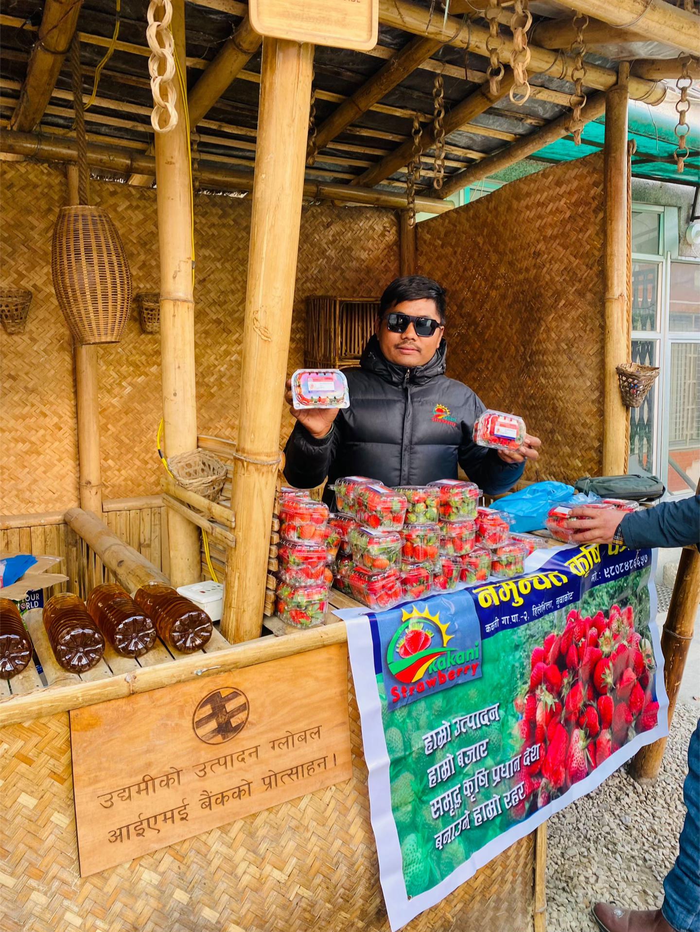 @kakani strawberry 🇳🇵🇳🇵