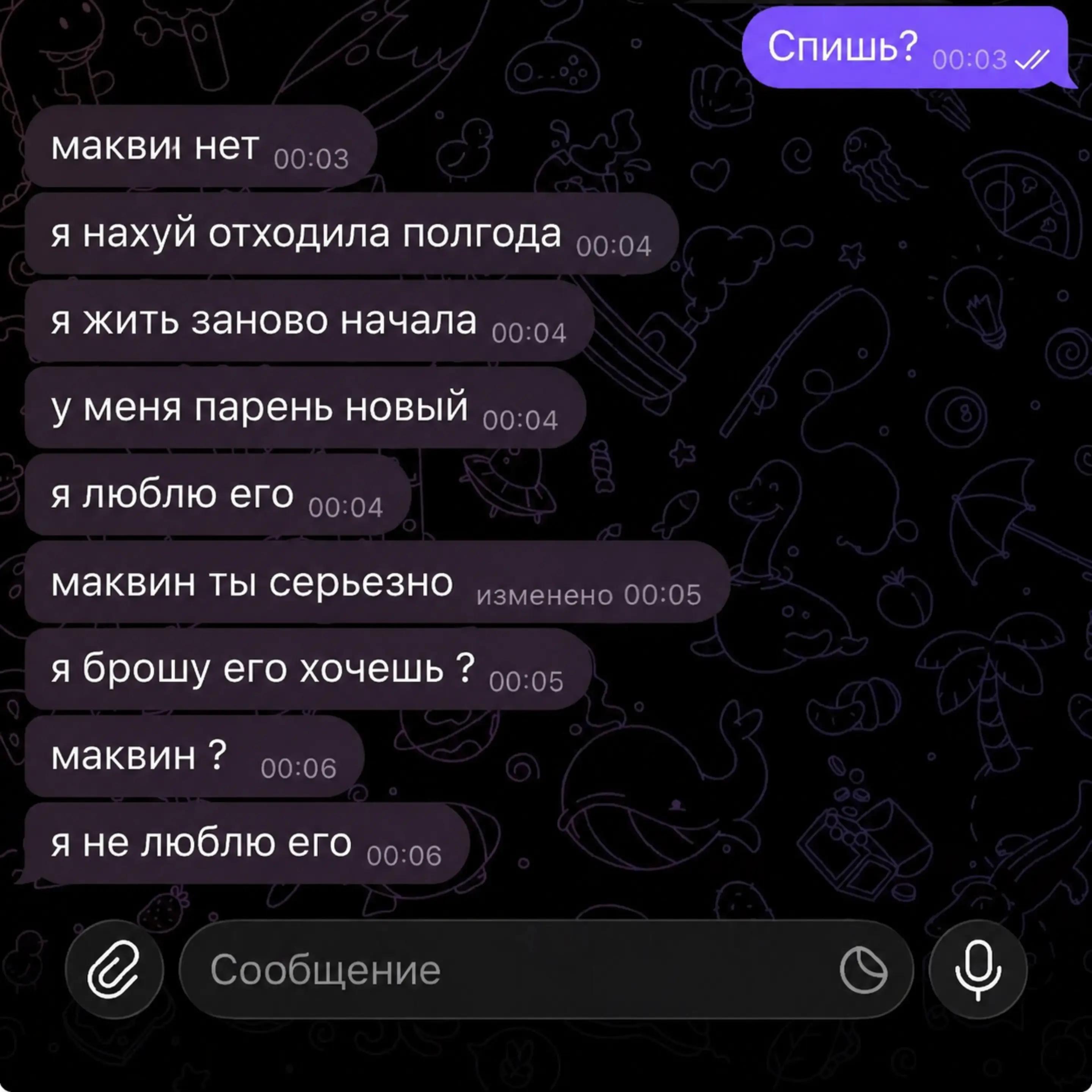 @notmakwin