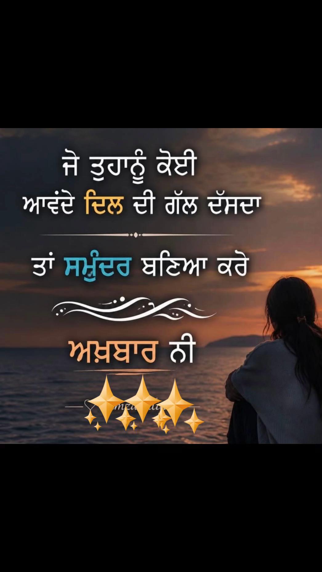 @Punjab kaur