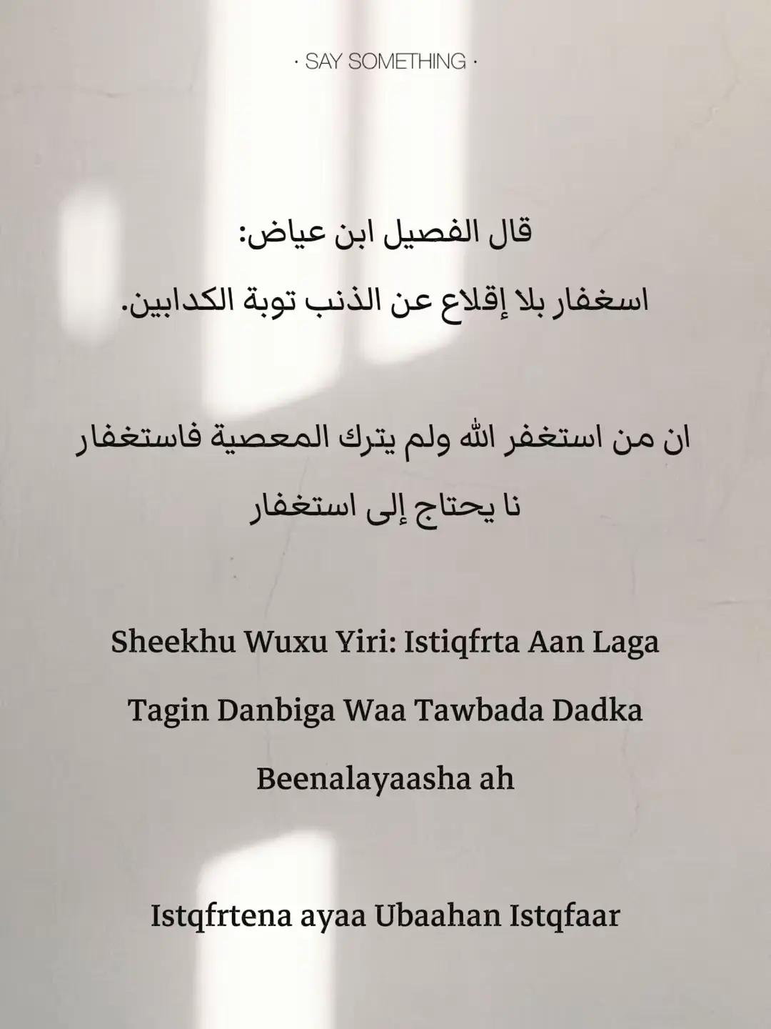 @🌹YASIN AL HAASHIMI🌹