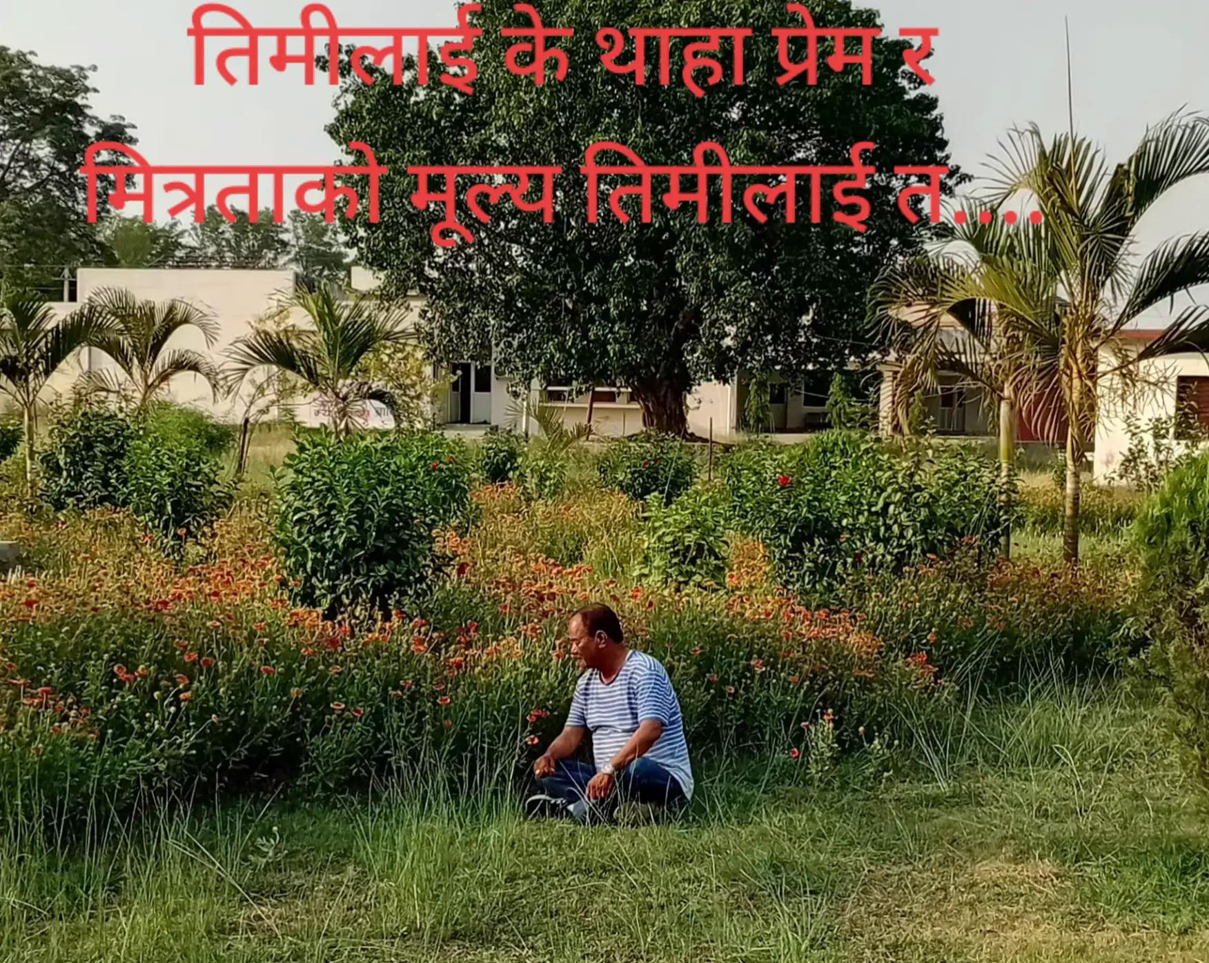 @Mahendra Malla