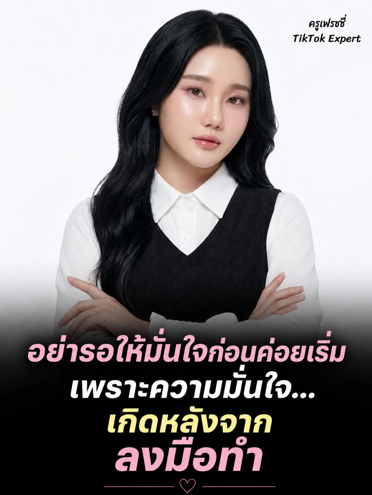 @Krufreshytiktok