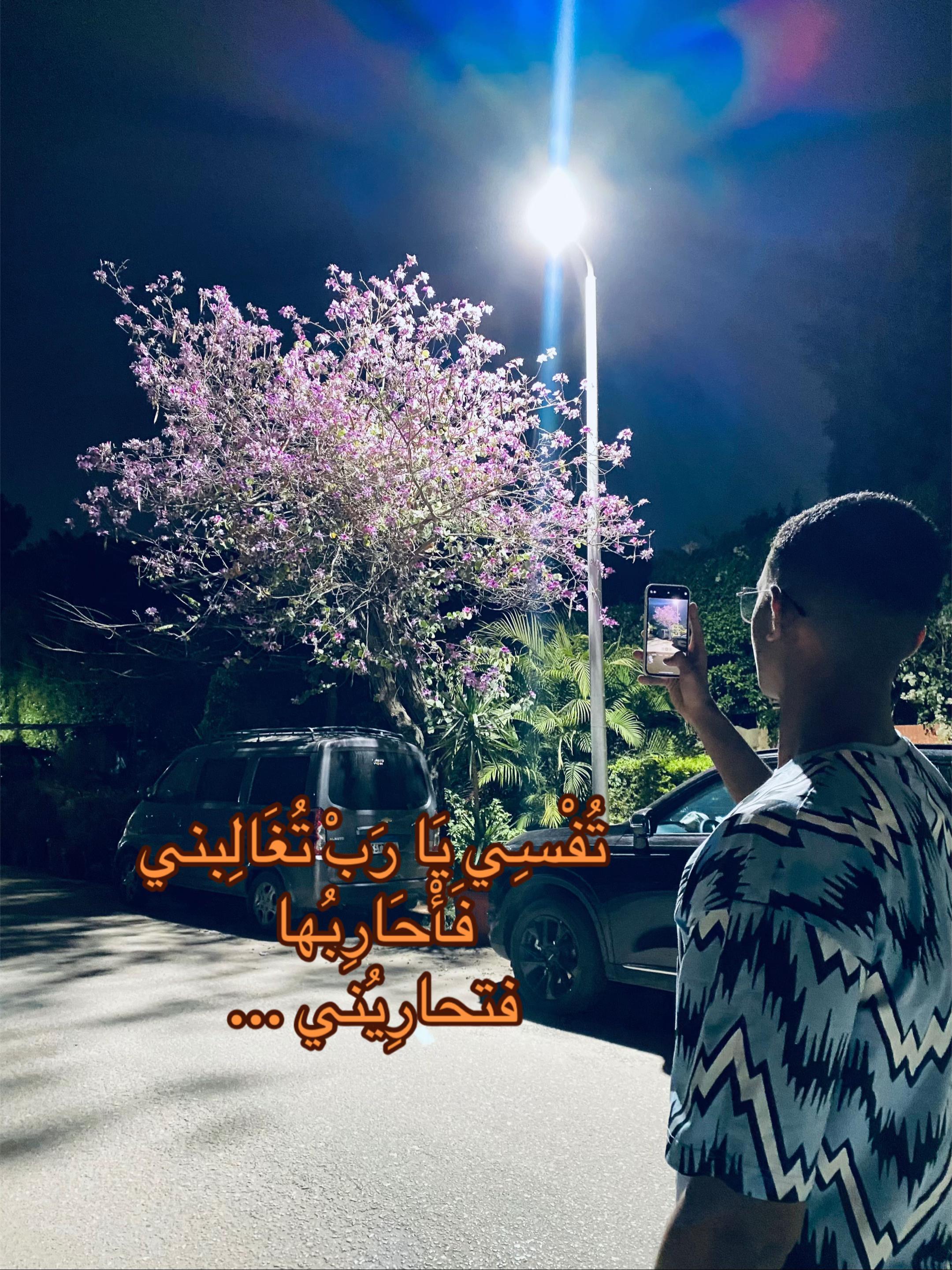 @زِيَاد