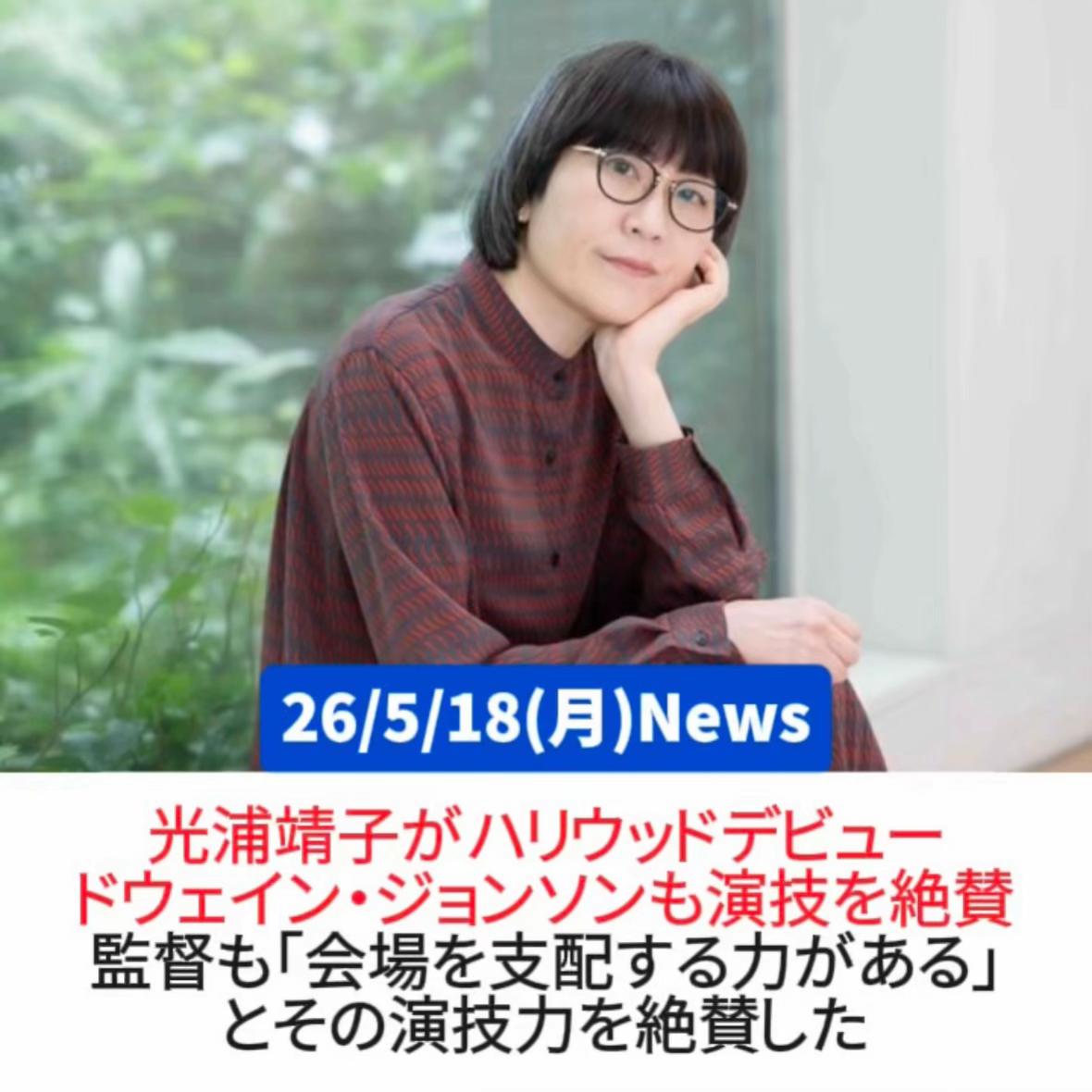 @1分ニュース