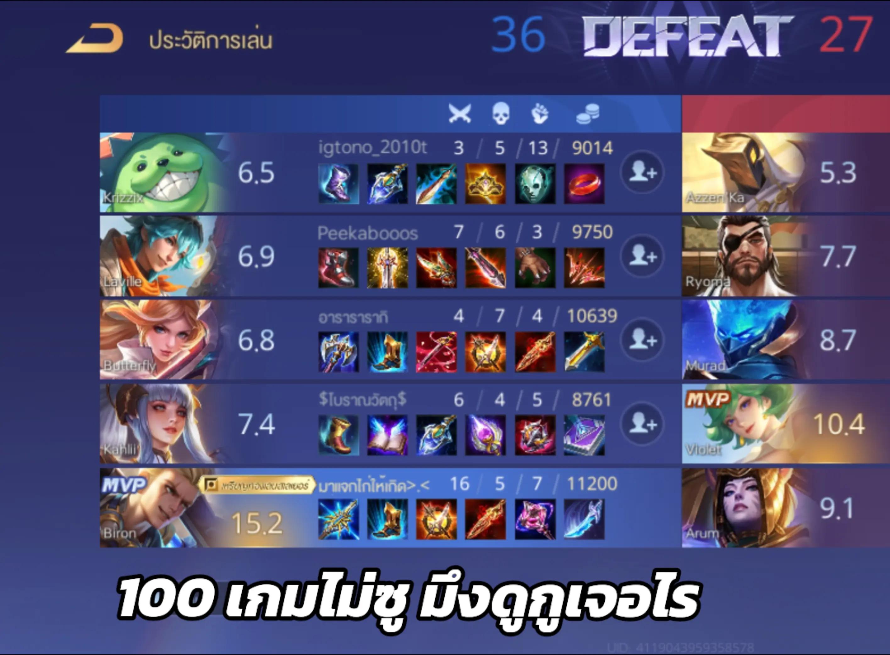@♑ท่านริวโอ🐉👑