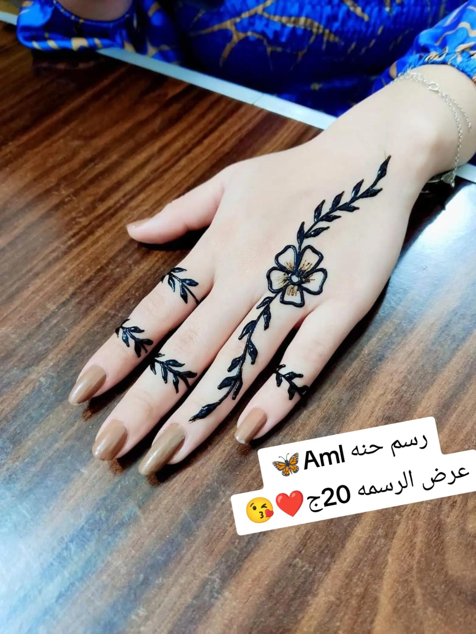 @رسم حنه Aml🦋