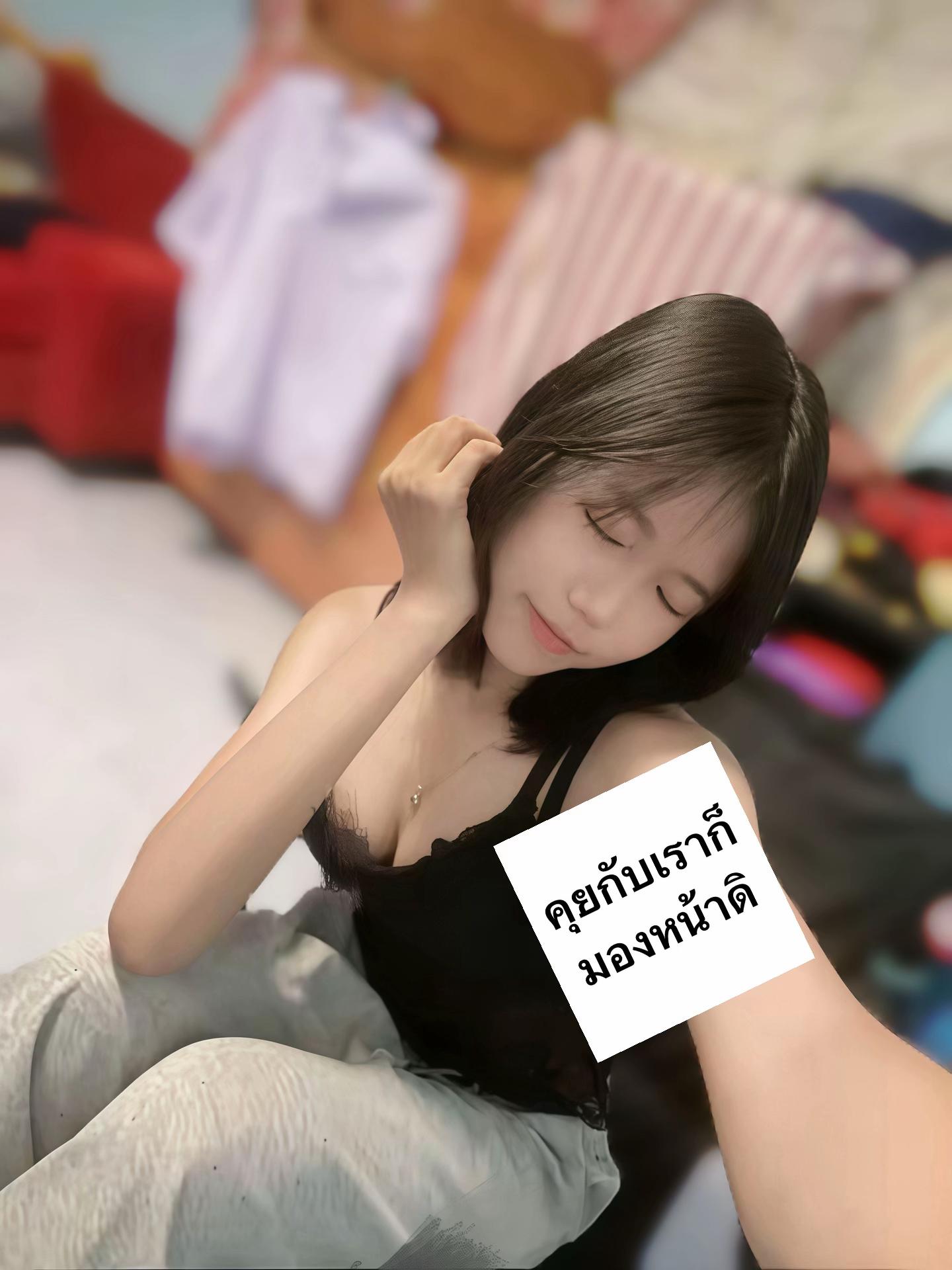 @น้องอิม888