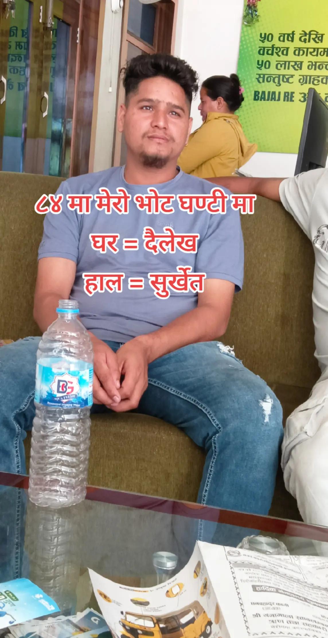 @Mr_पुरन भण्डारी