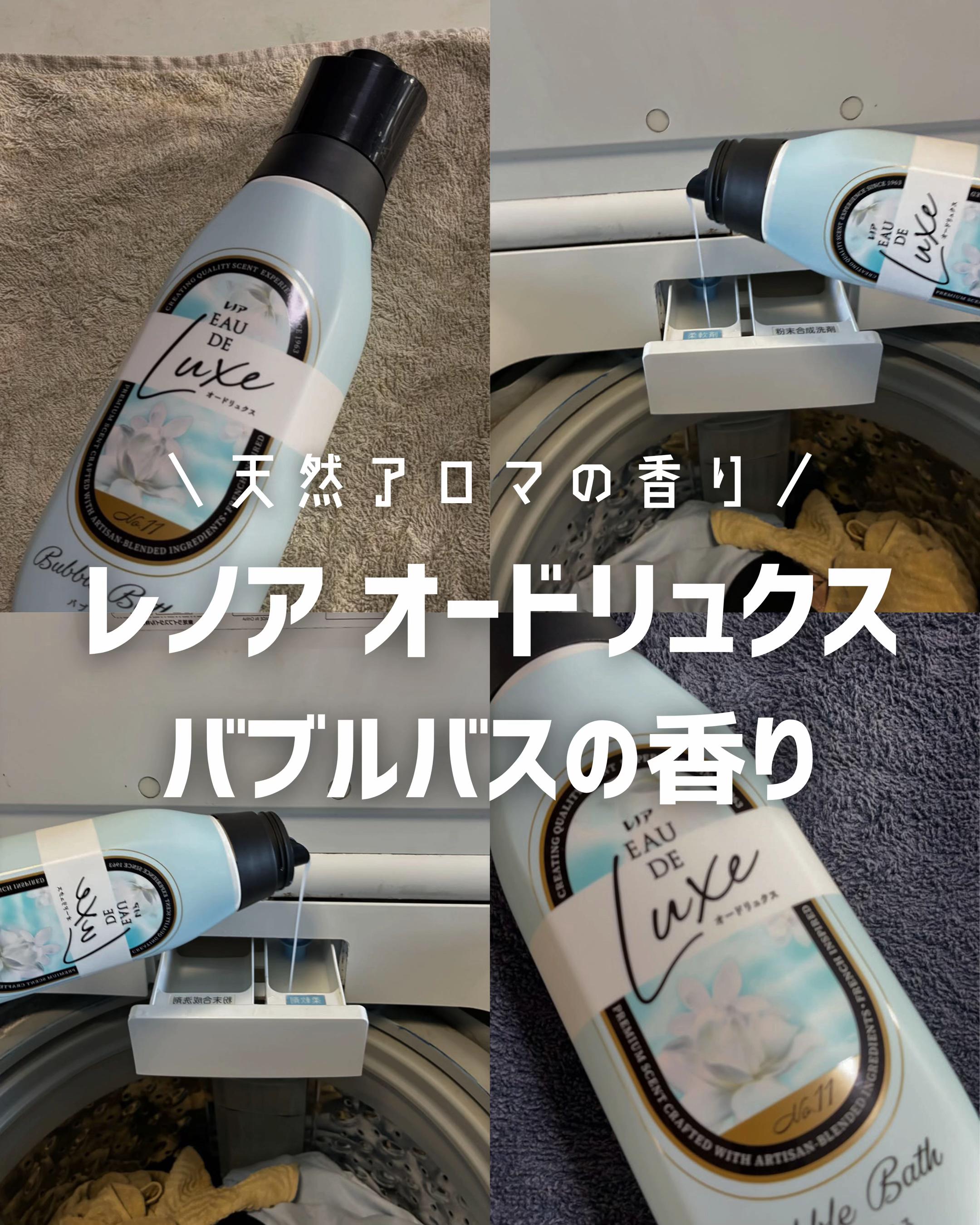 @香水チャンネル