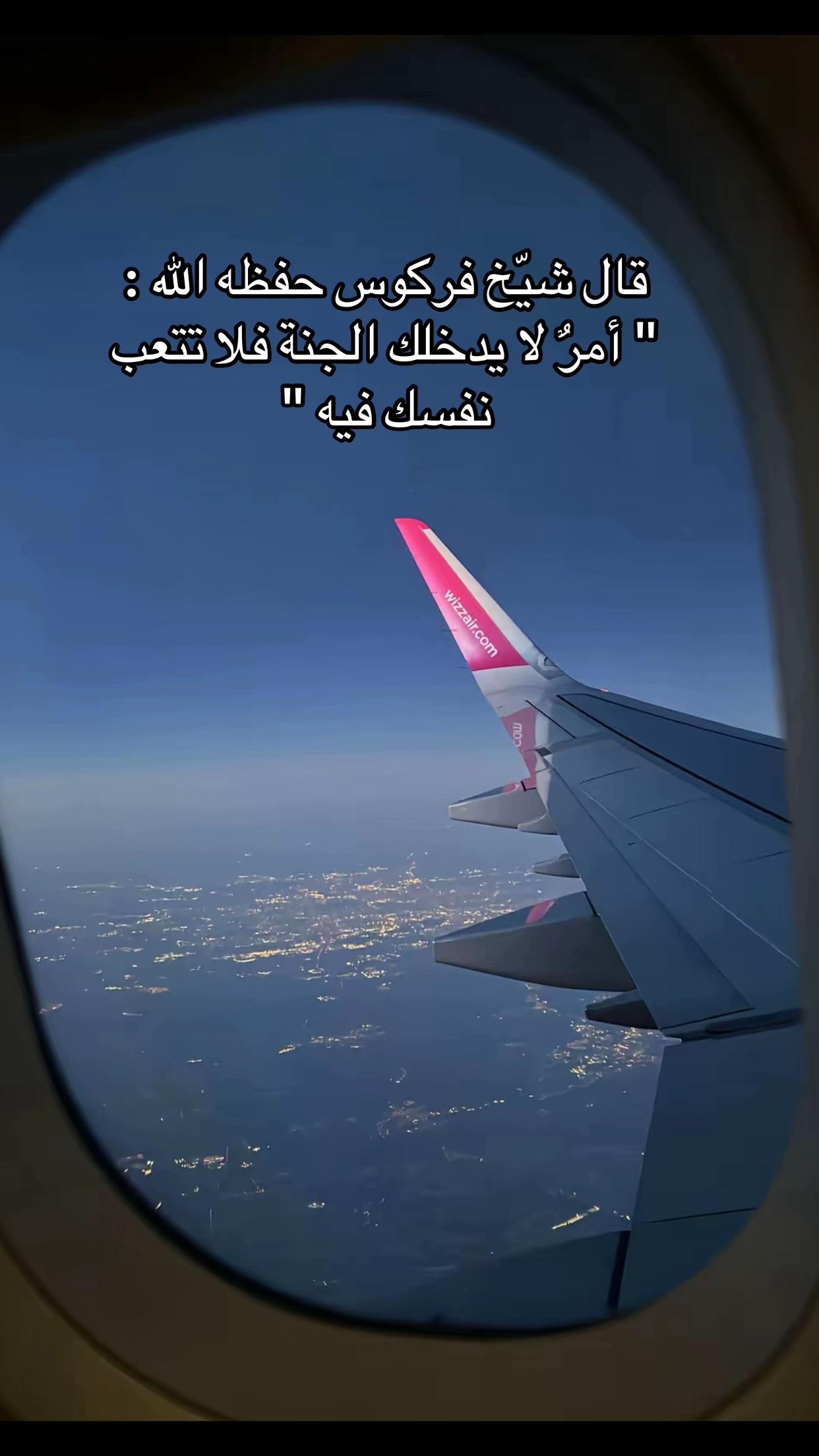 @نورالدين (أبو آمنه و عبد الله)