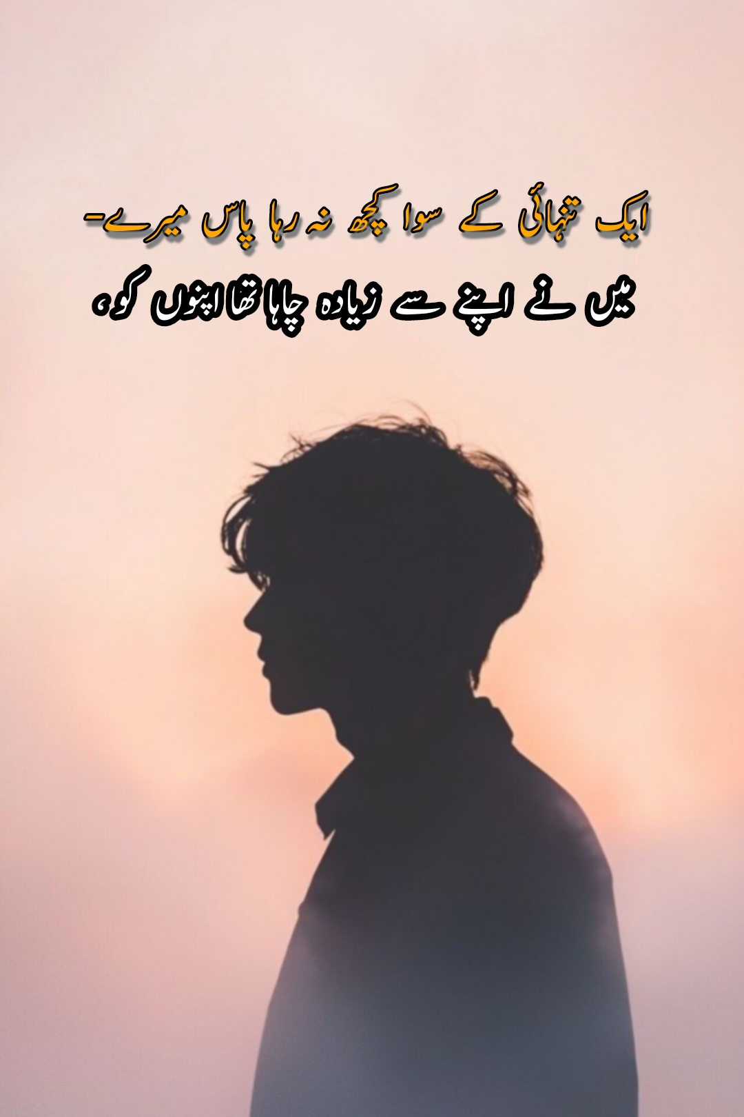 @🥹 اداس لڑکی 💔