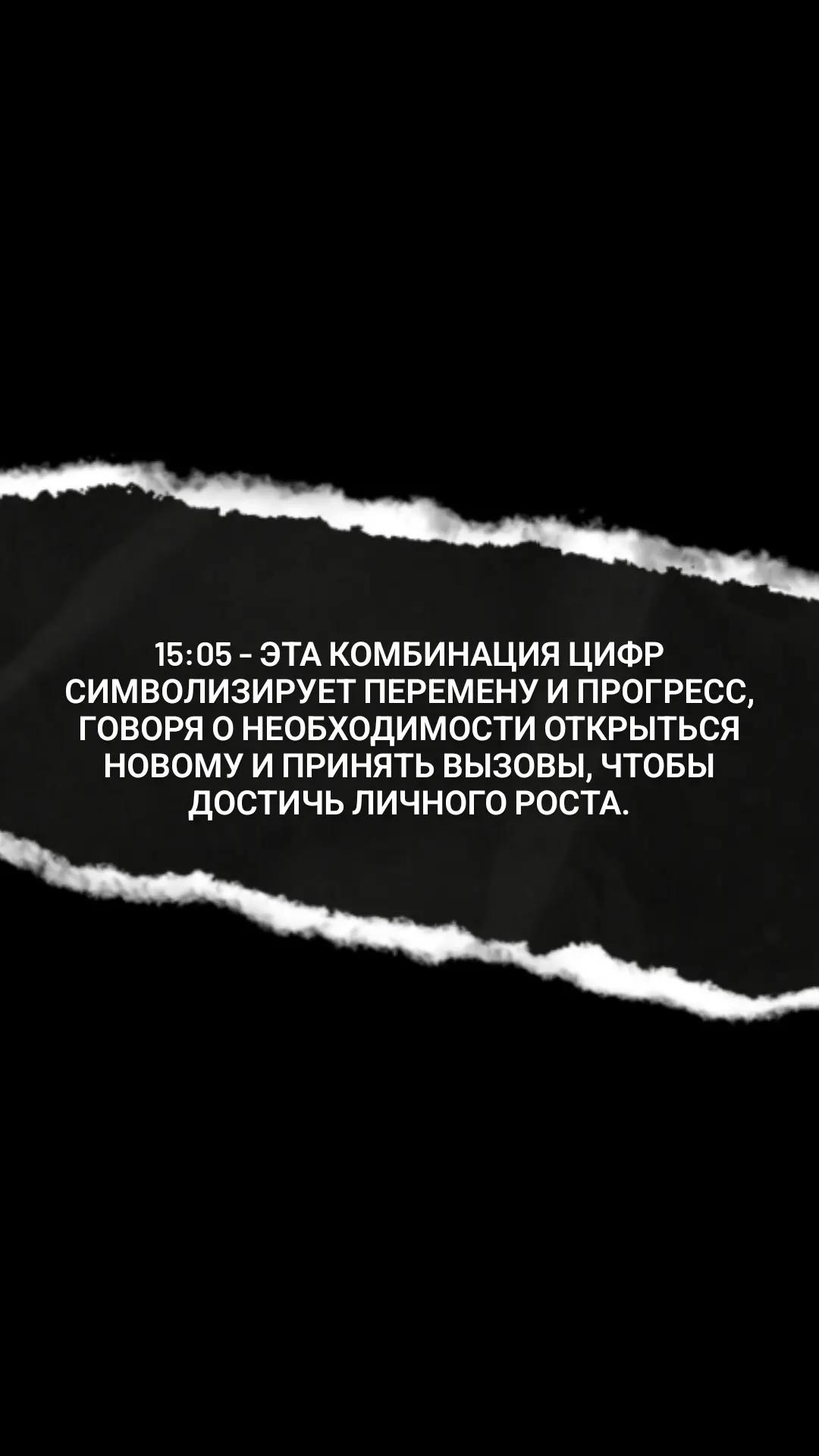 @Taro-Numerolog Katerina Voinic