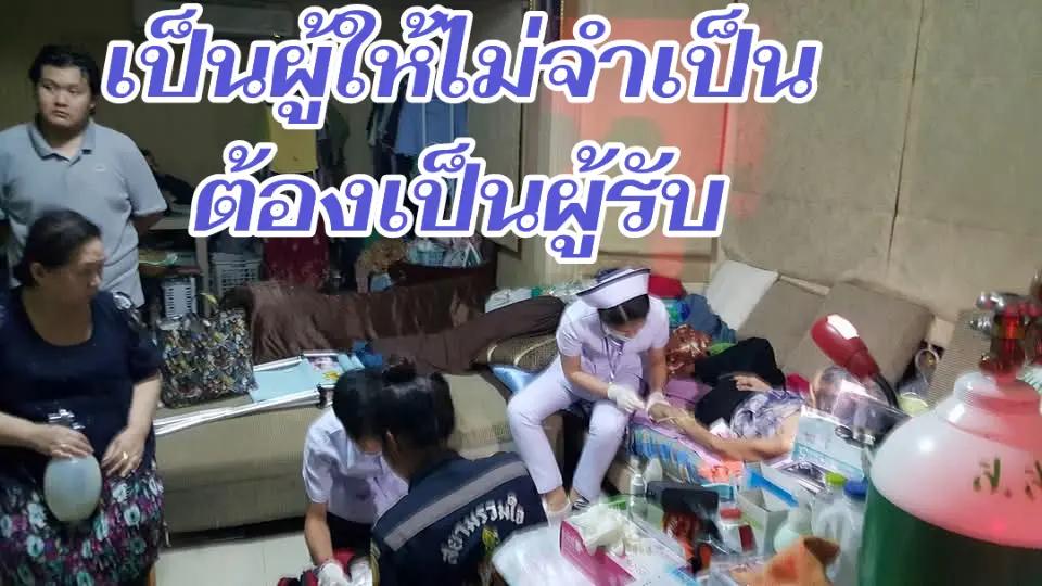 @ผู้ชายมือ2
