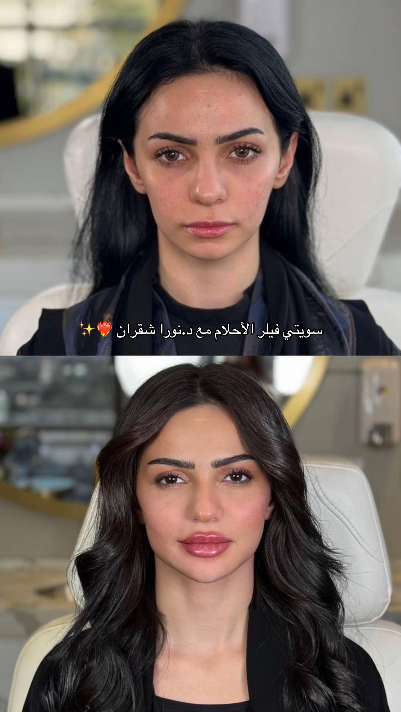 @عيادات راما
