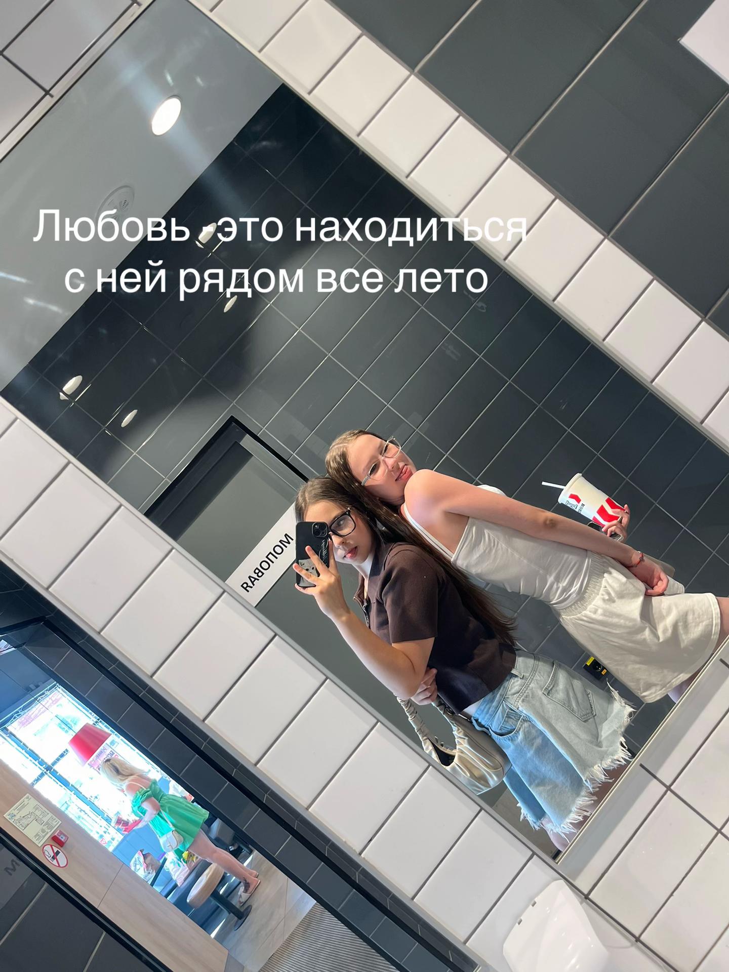 @бредовая