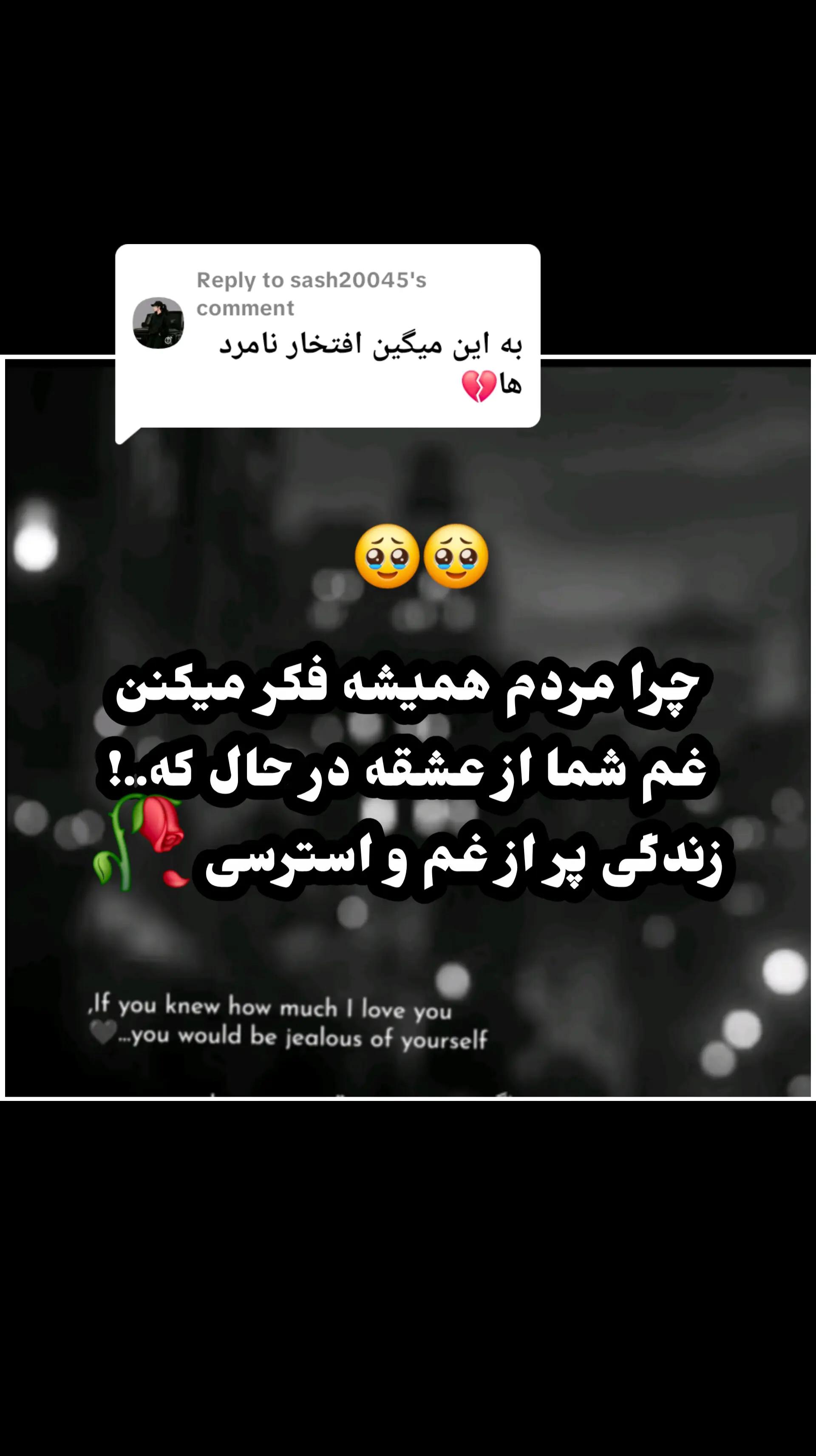 @𓆩رَیس انوش𓆪