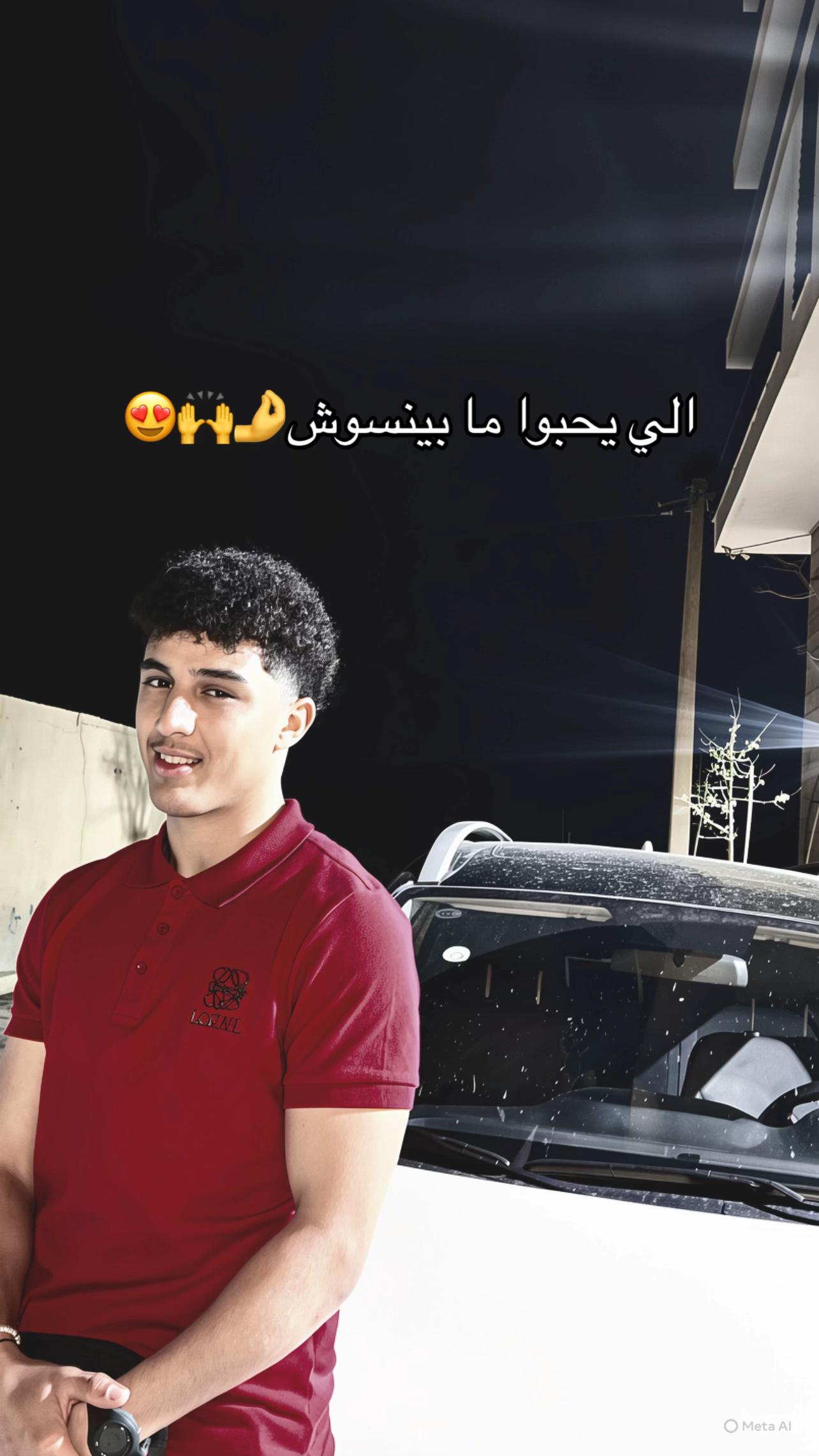 @@Prof Abdou 👨🏫❤️