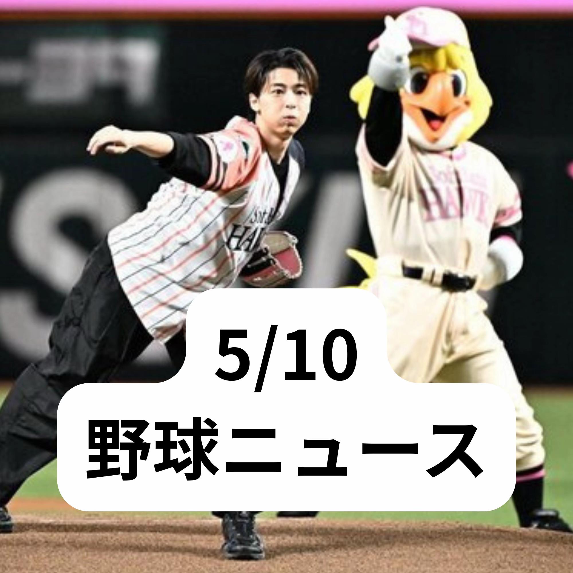 @野球大好きくん