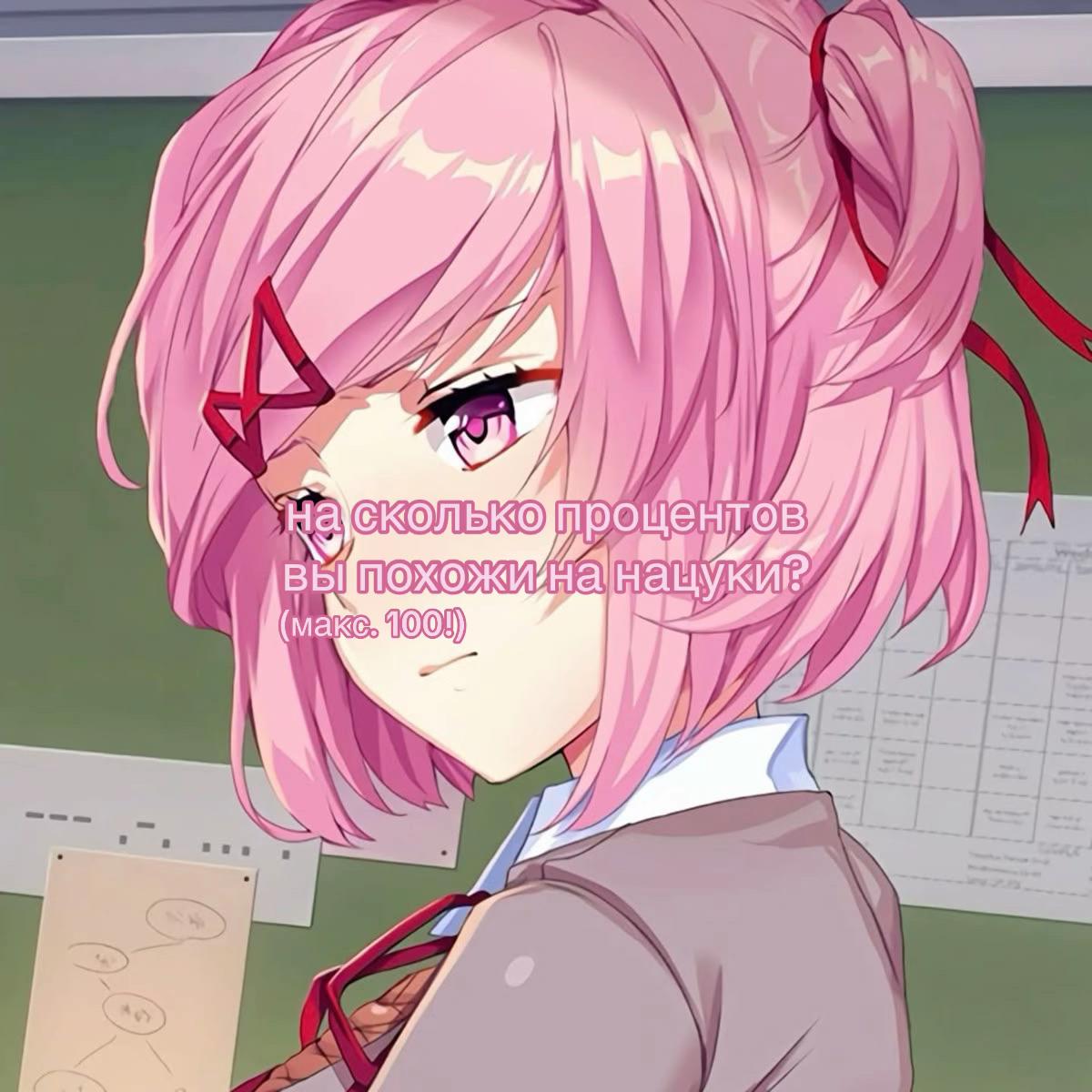 @🧁ᥒᥲ𝗍sᥙkі’s ᥴᥙ⍴ᥴᥲkᥱ