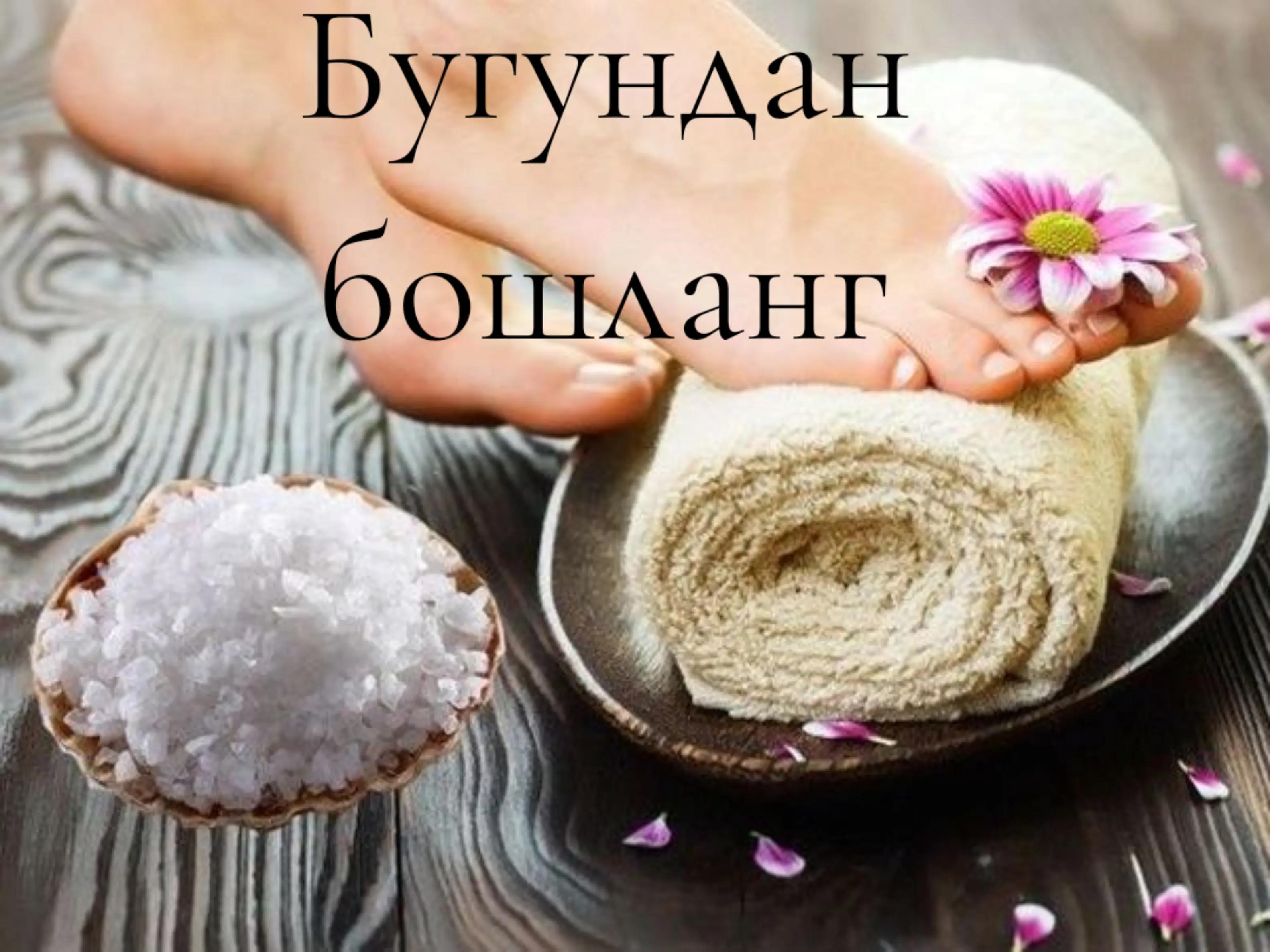 @Алишер