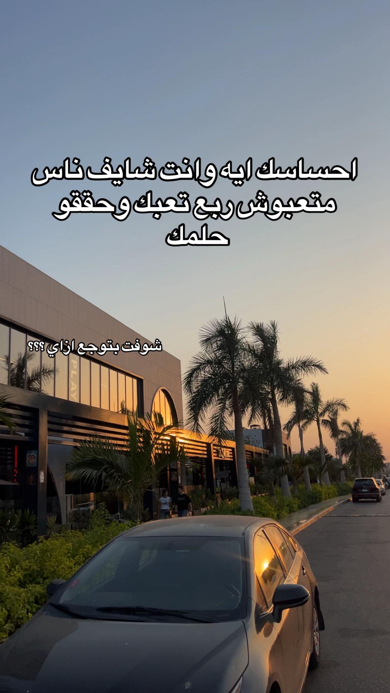 @﮼كمال🦂
