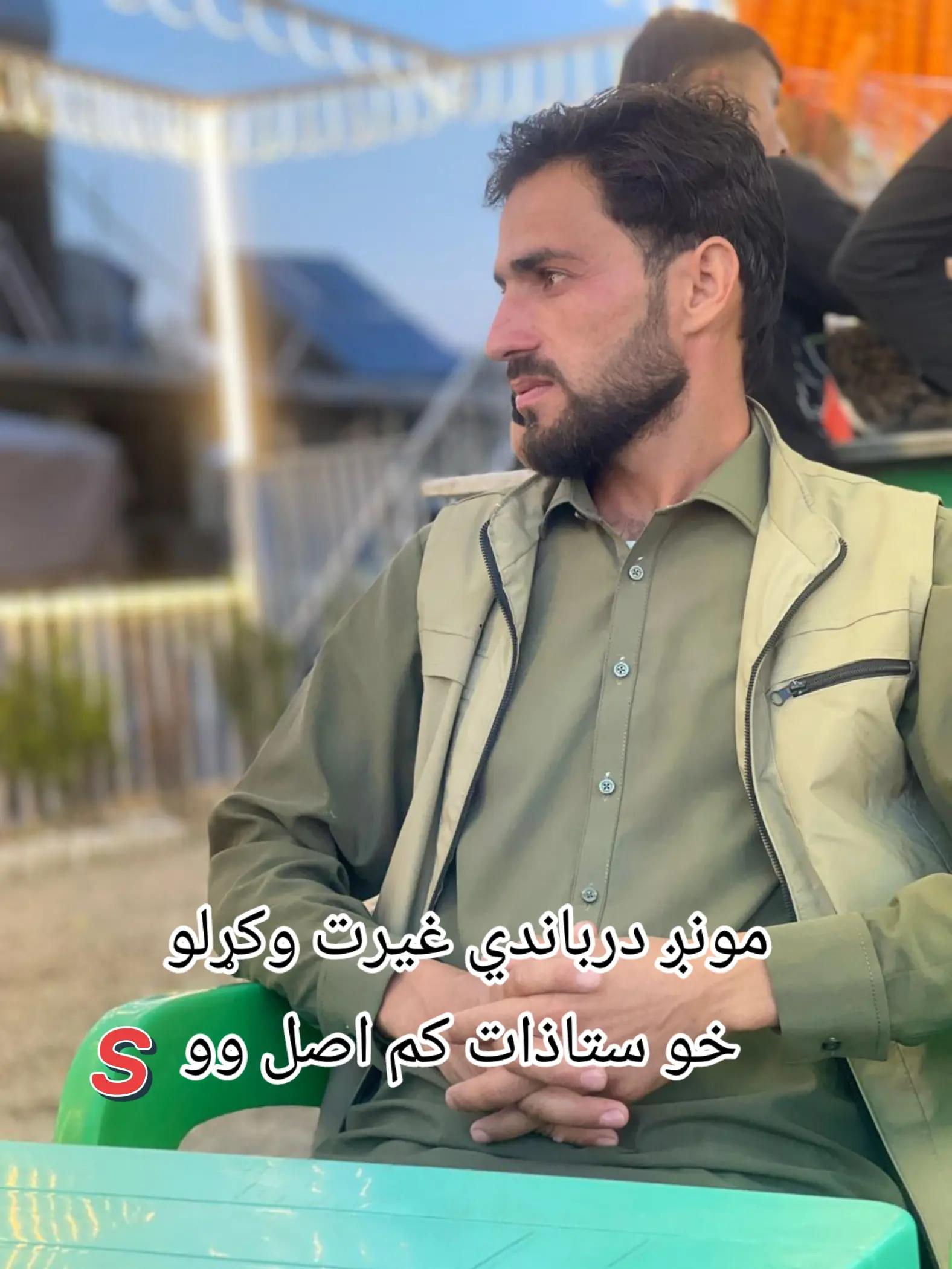 @Tayeebullah Hamdard