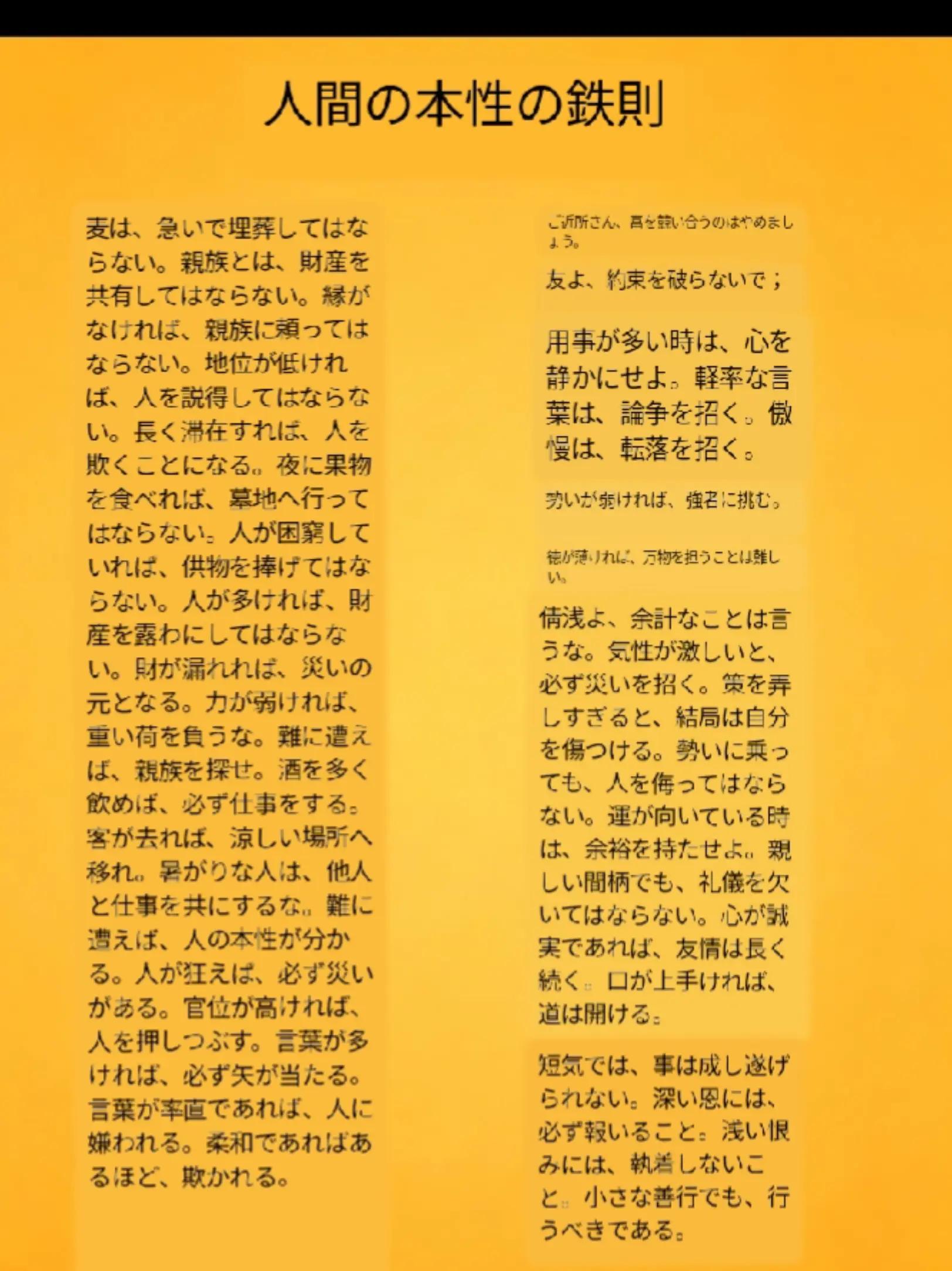 @药膳园