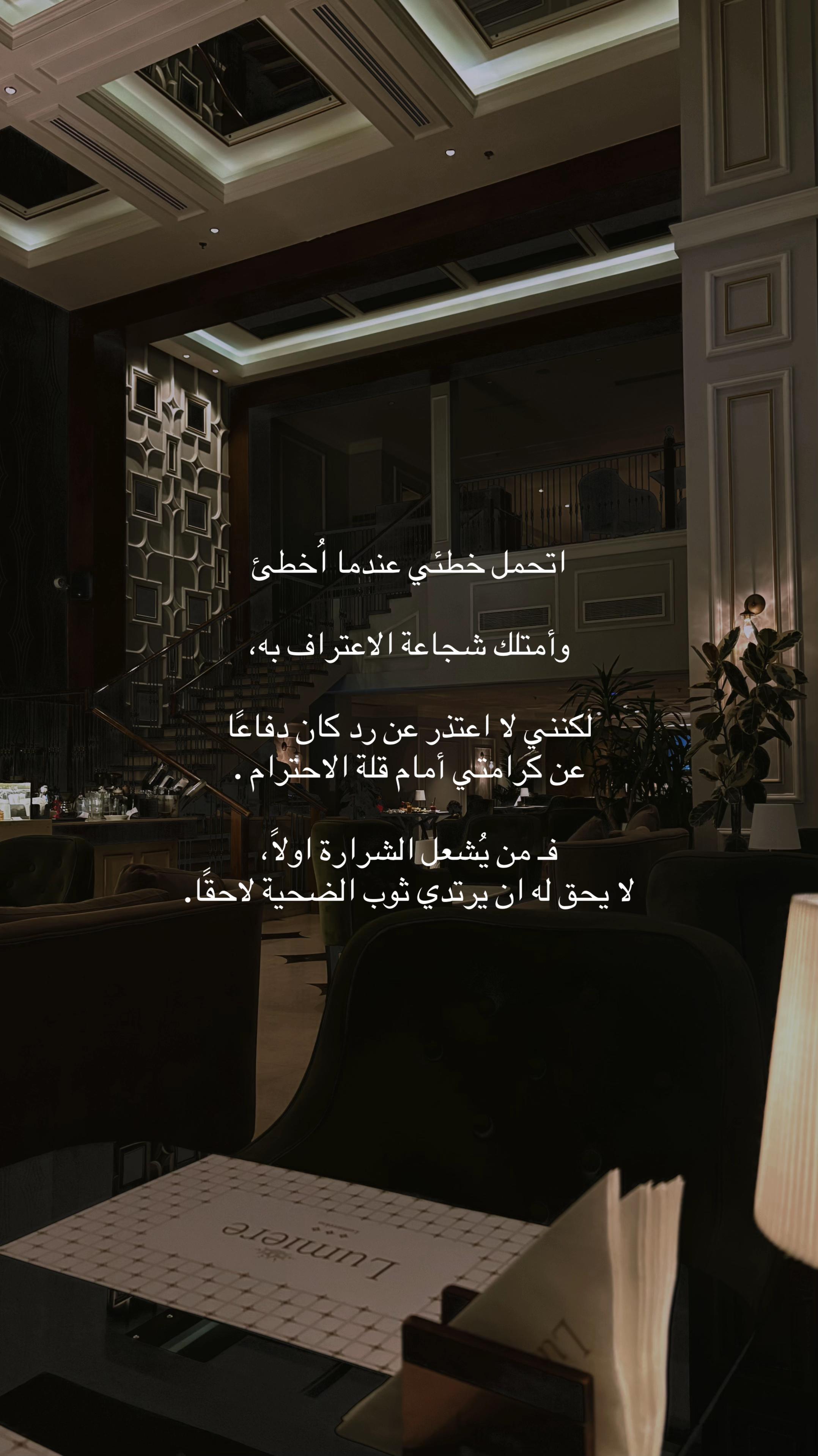 @ايّلُول 𓂆.