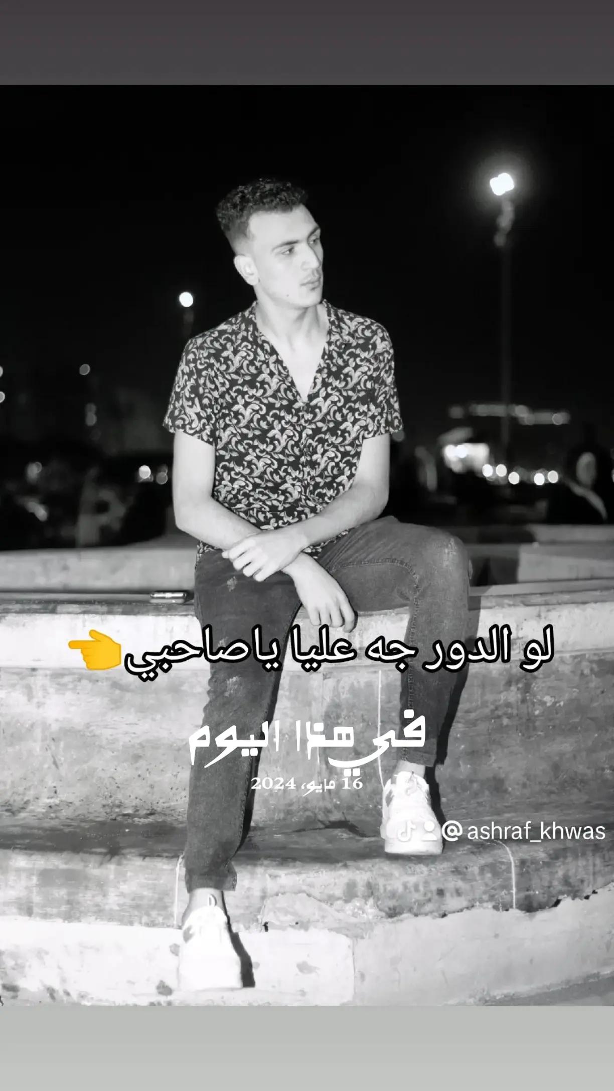 @๐๏ธ๐งAshraf khwas๐ง๐๏ธ