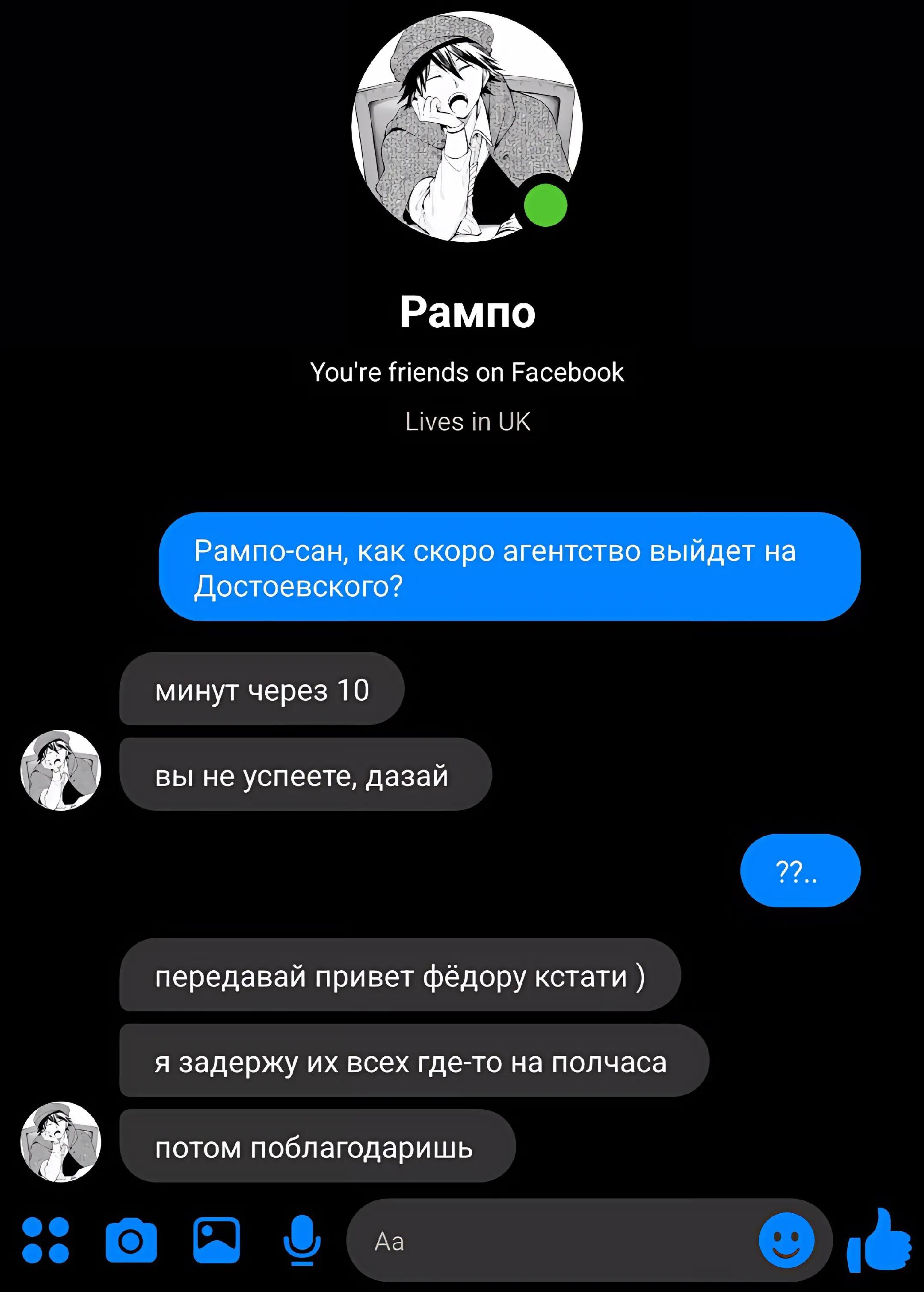 @ия дᴀзᴀйɸёдоᴩоʙнᴀ <𝟑 .ᐟ