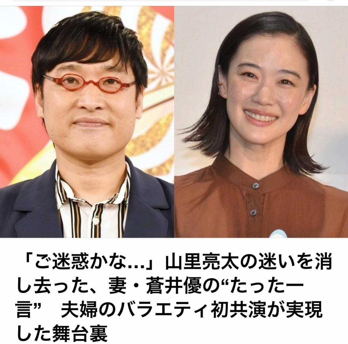 @The Voice Of Japan