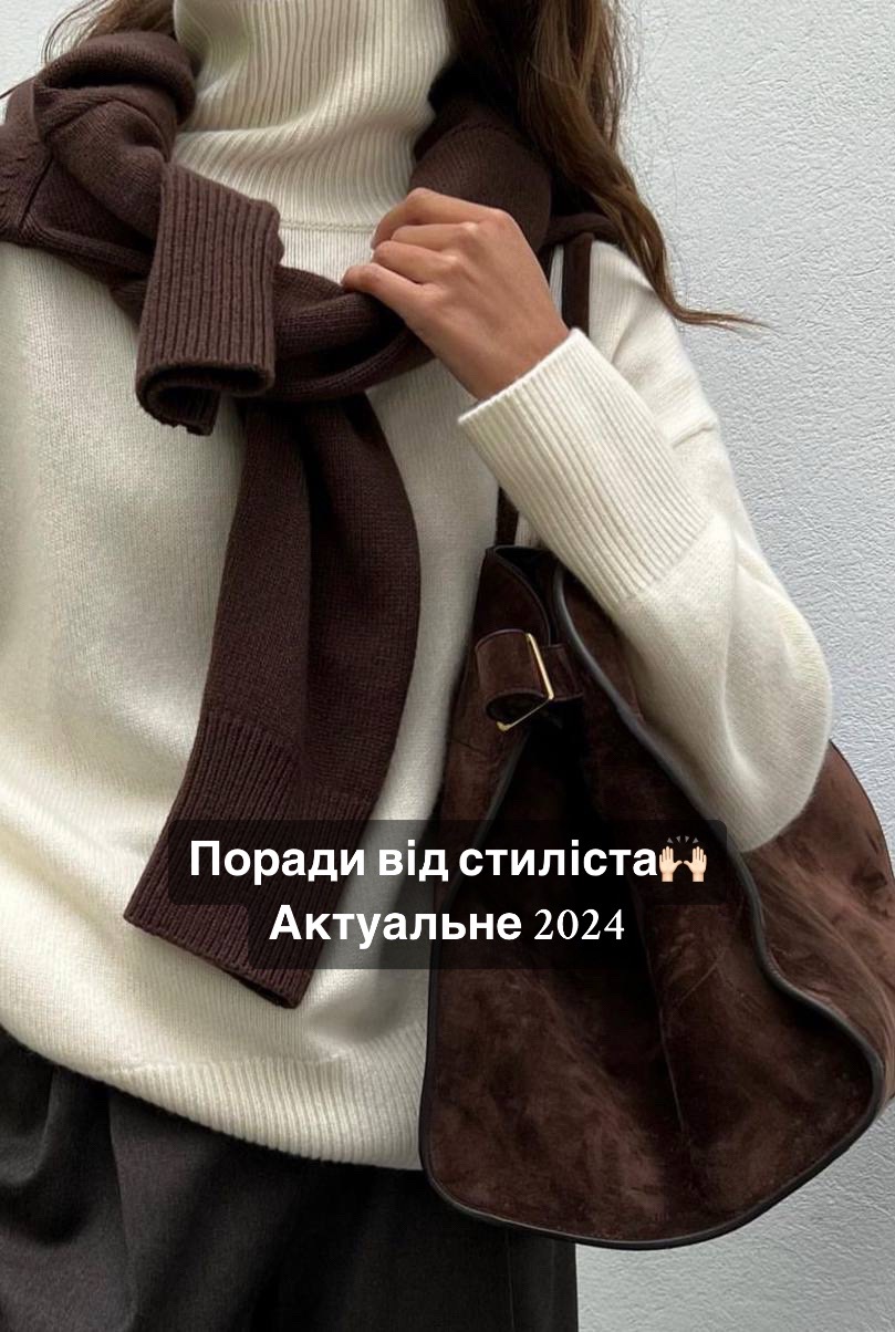 @Оля Іванова